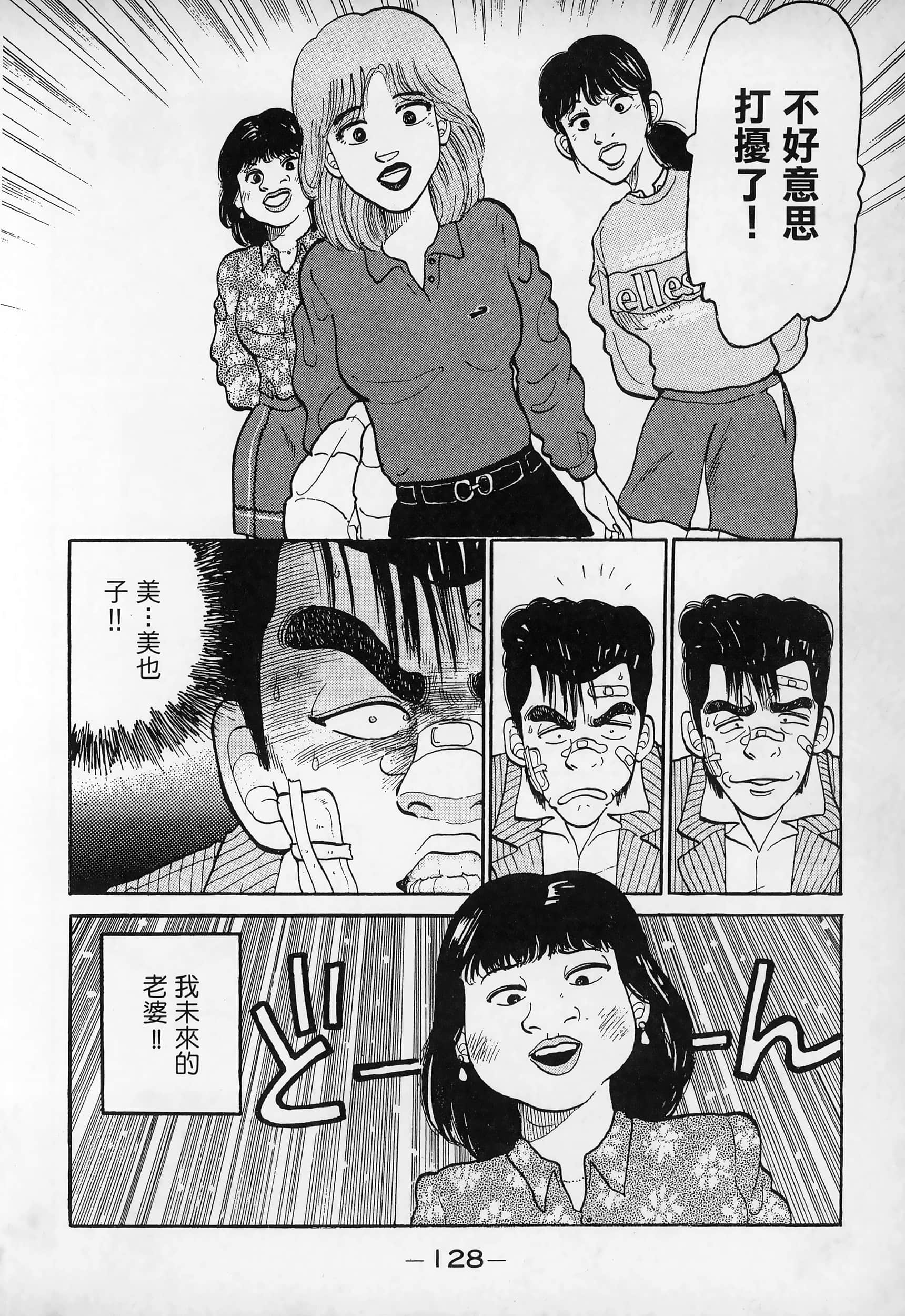 Page 130