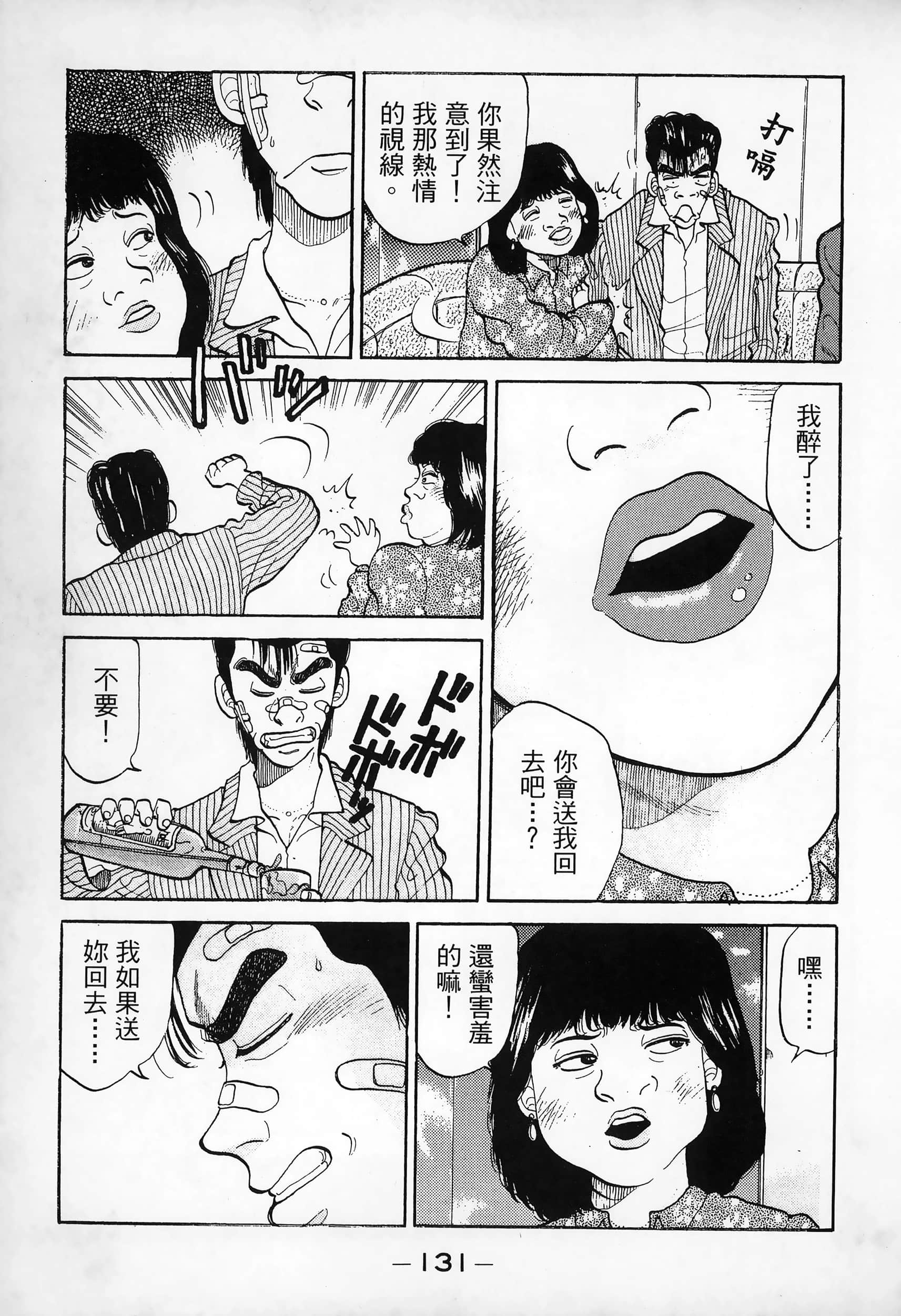 Page 133