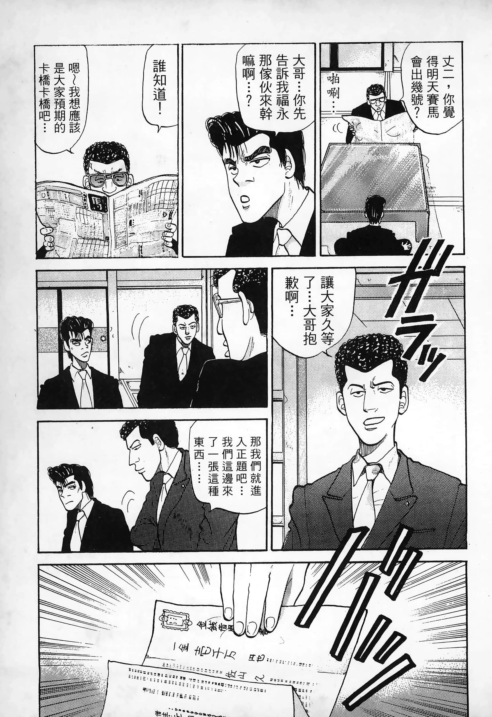 Page 153