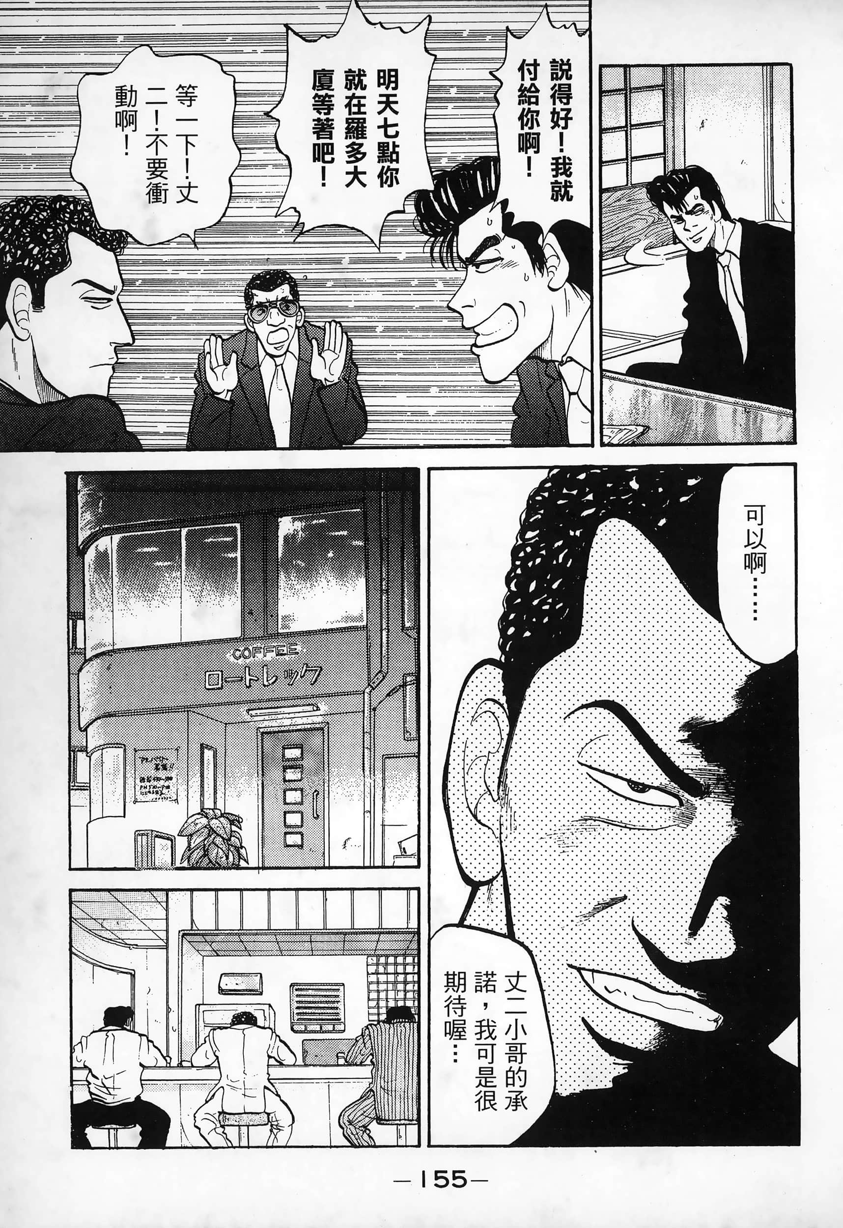 Page 157
