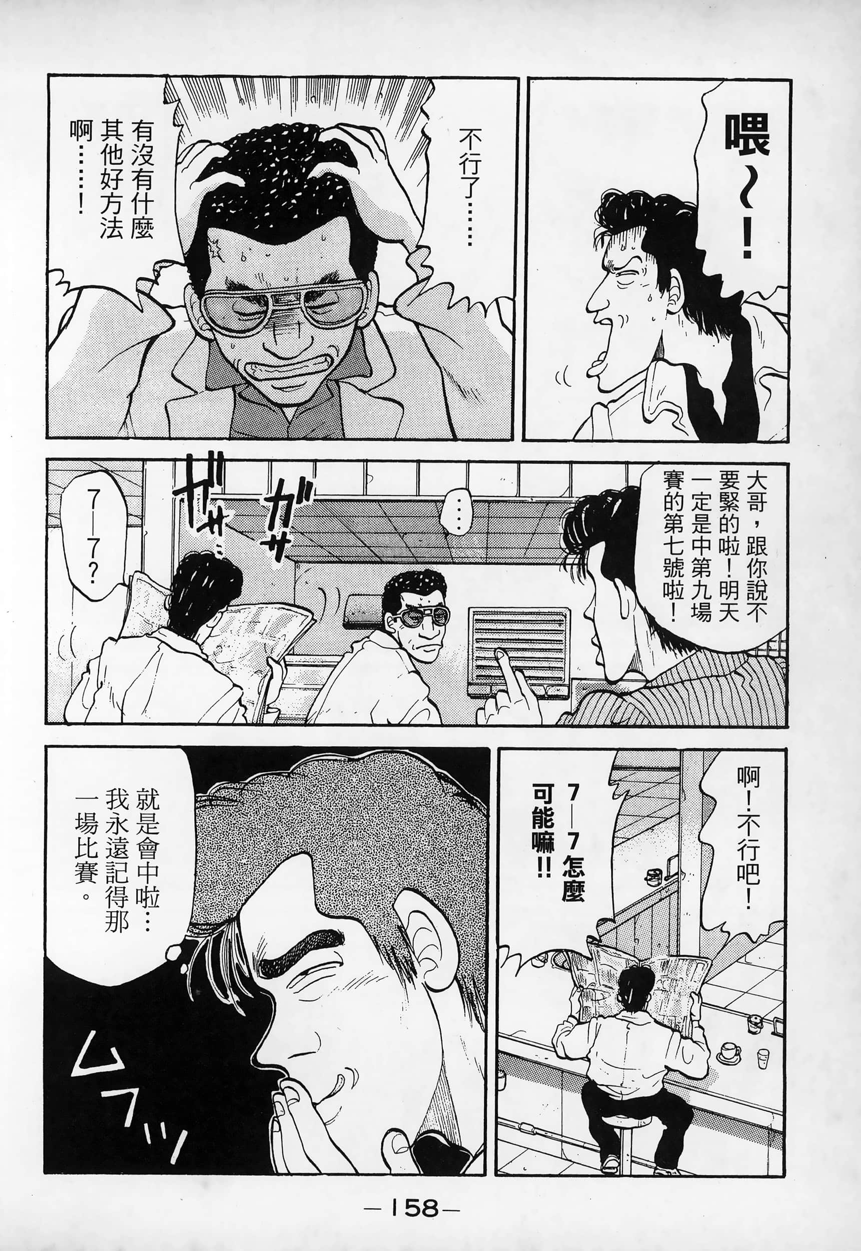 Page 160