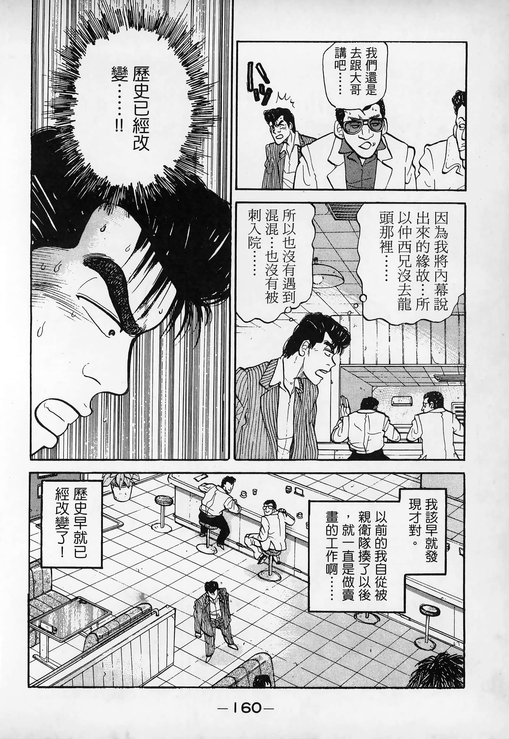 Page 162