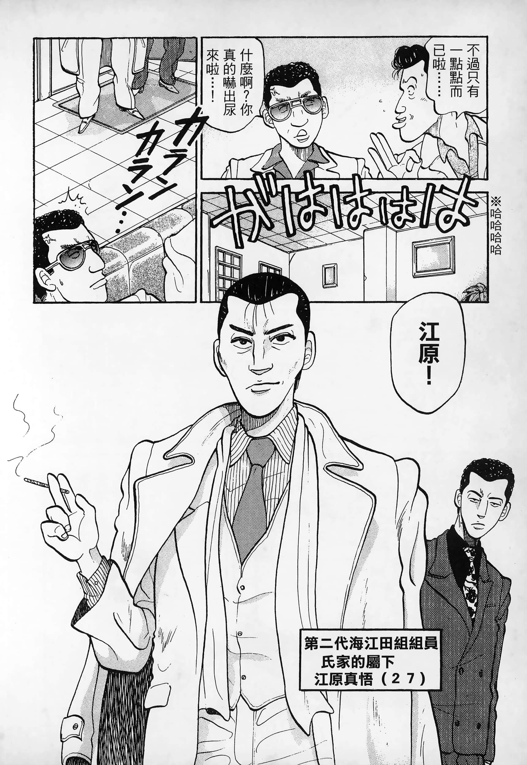 Page 172