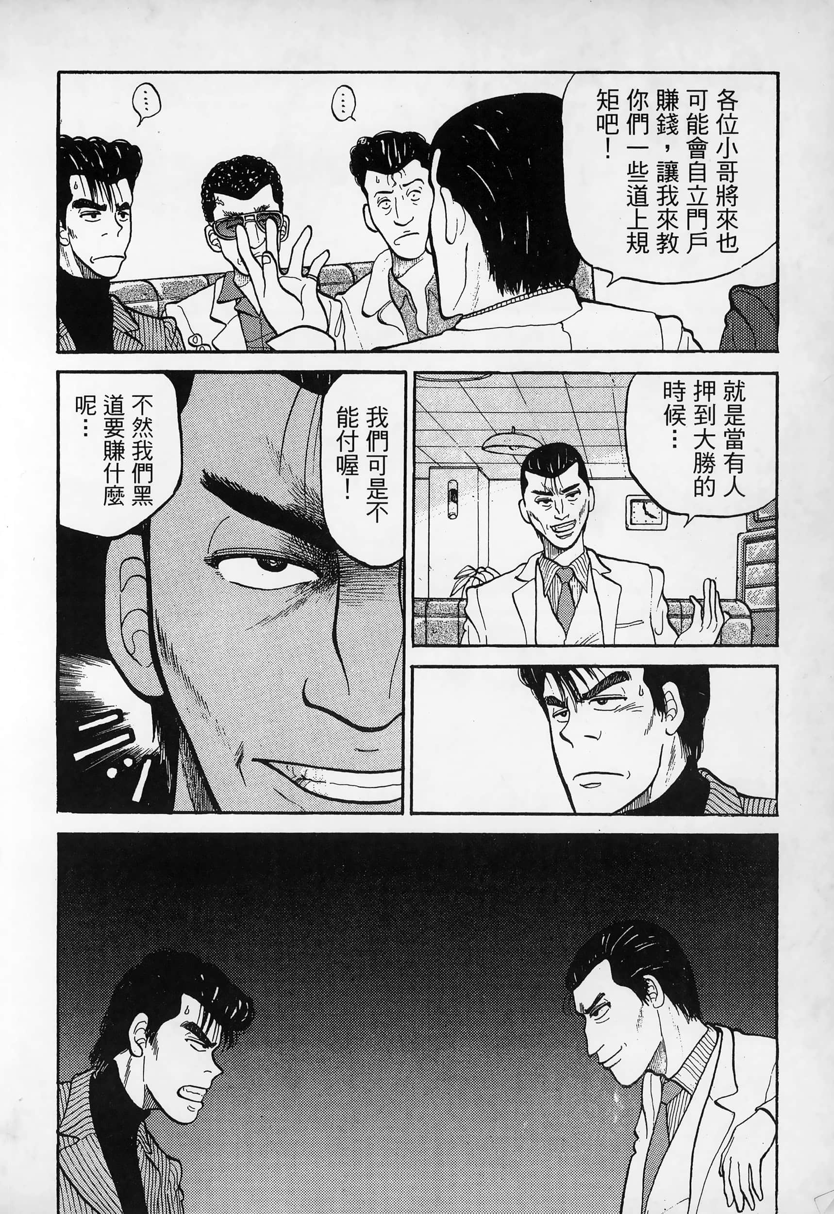 Page 174