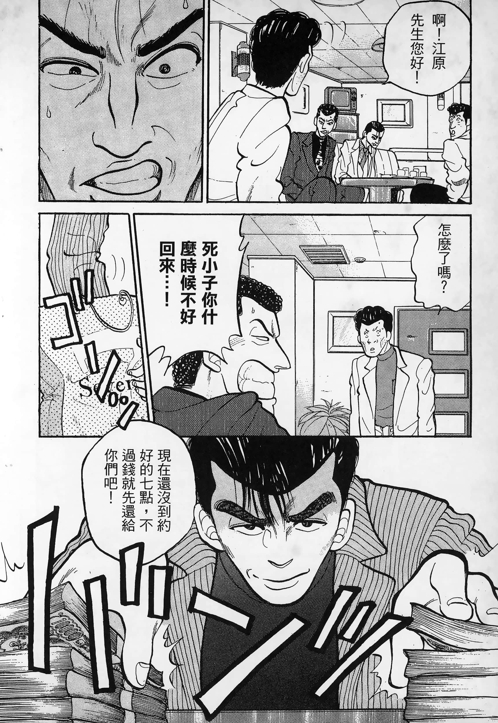 Page 178