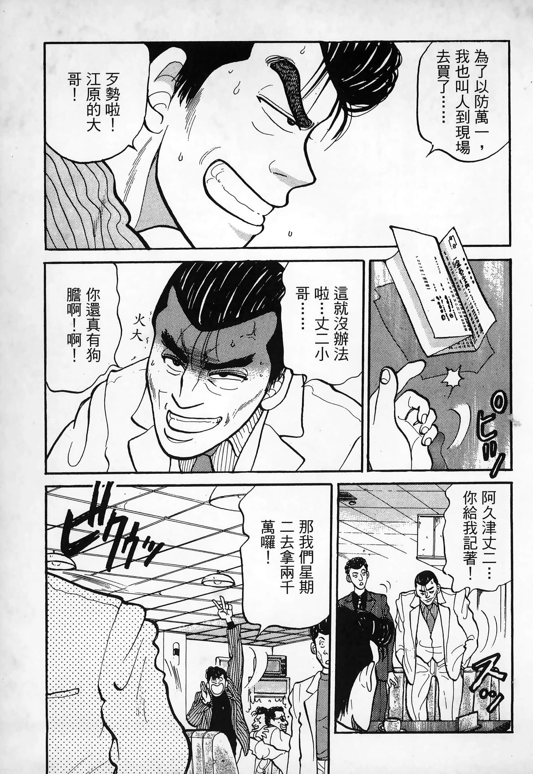 Page 179