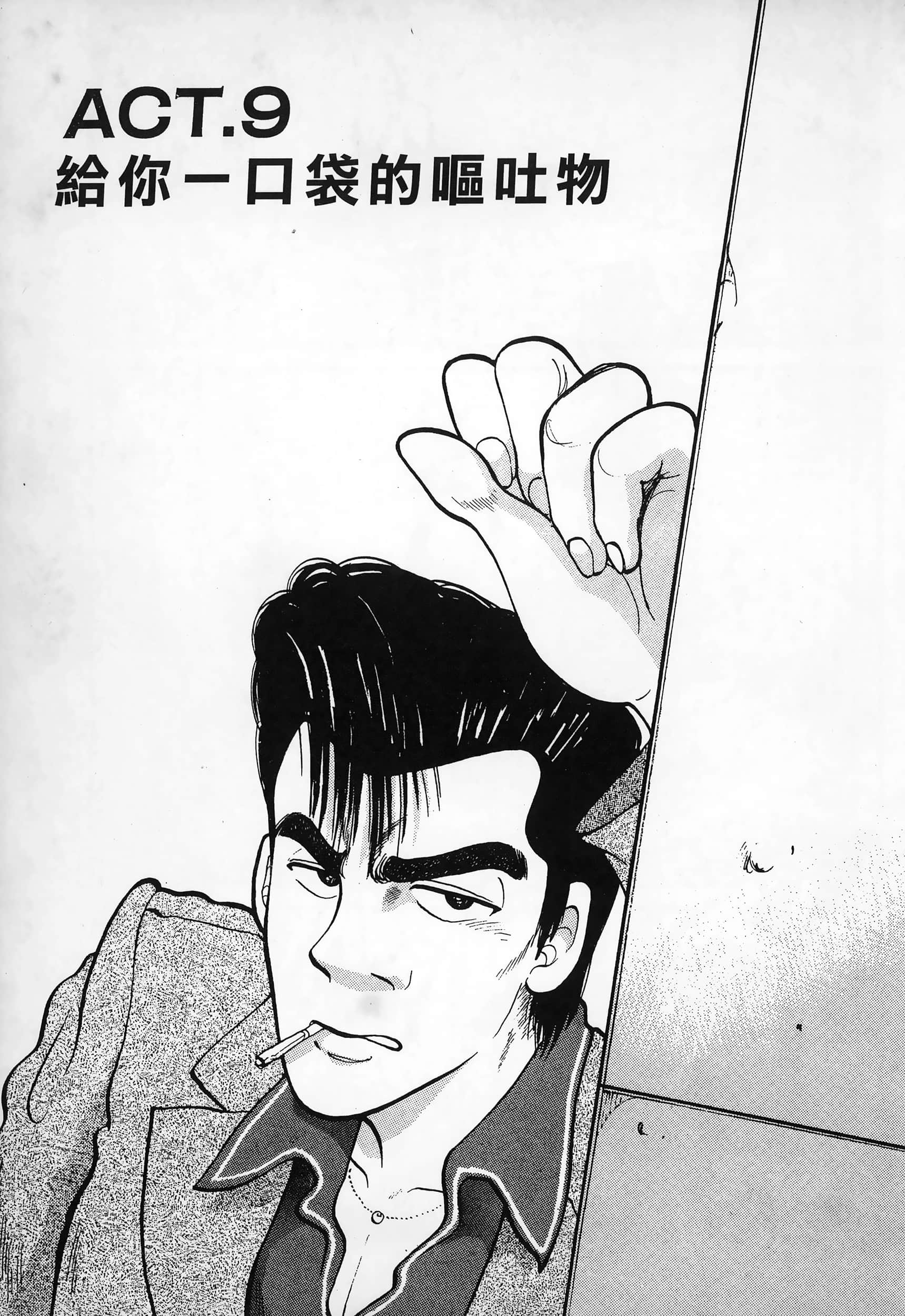 Page 181