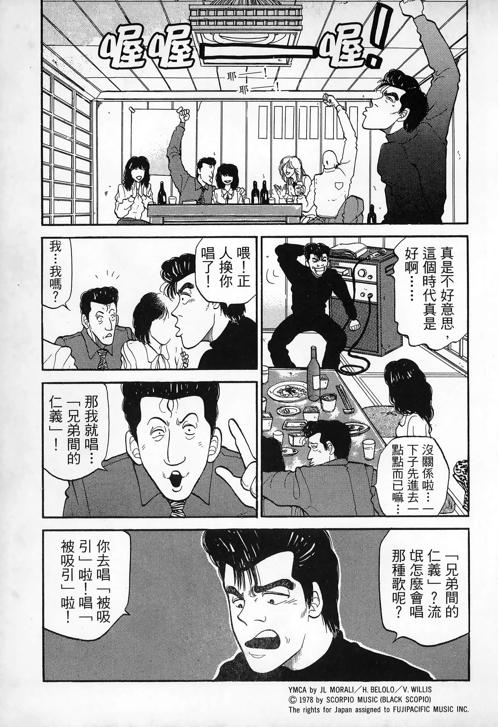 Page 183