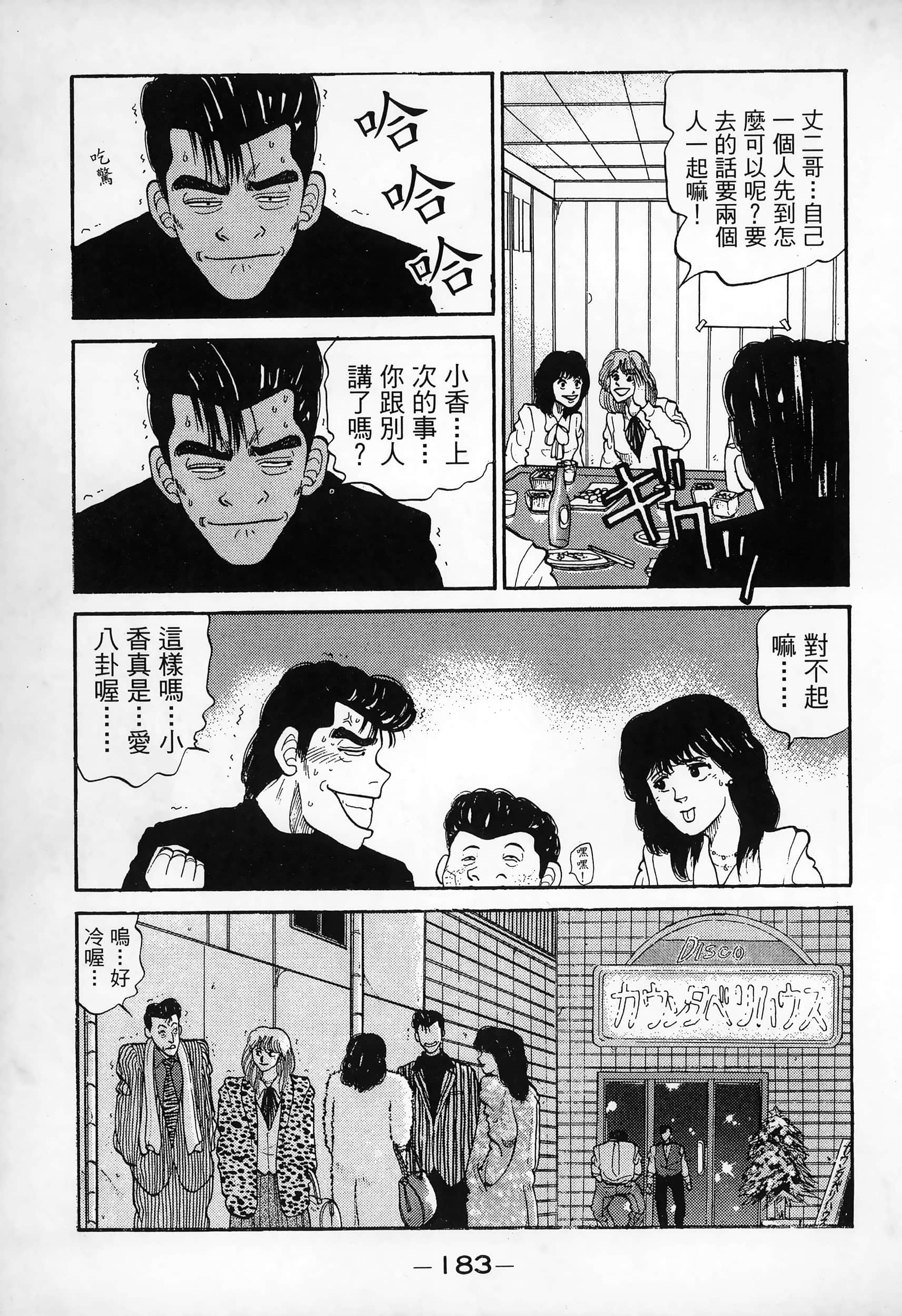 Page 185