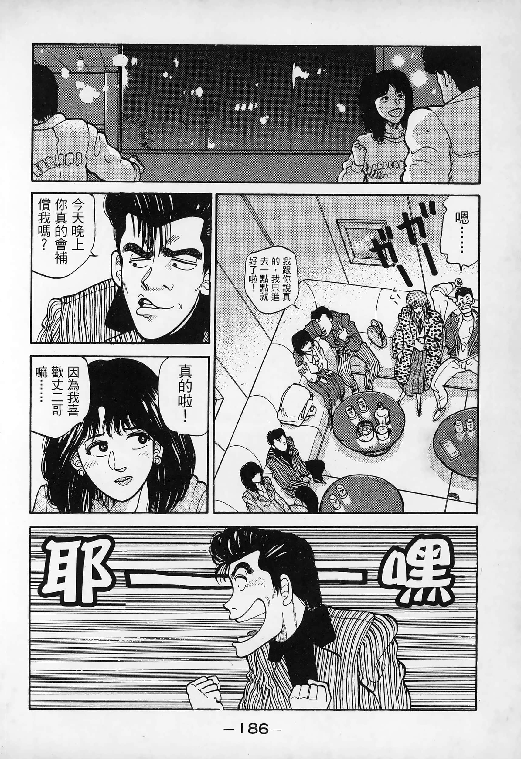 Page 188