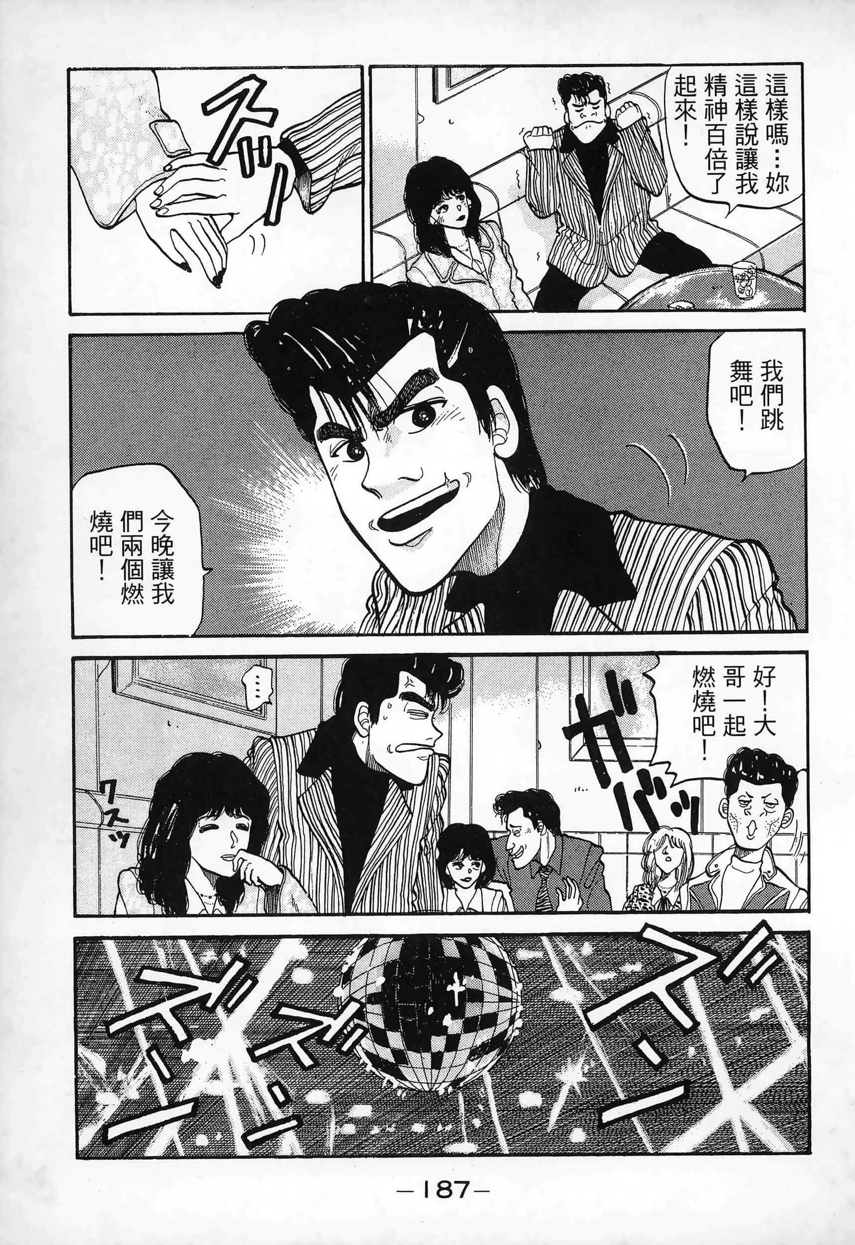 Page 189
