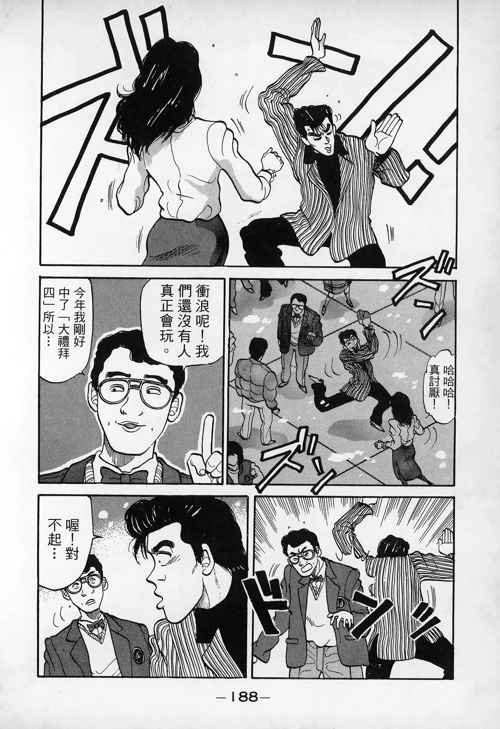 Page 190