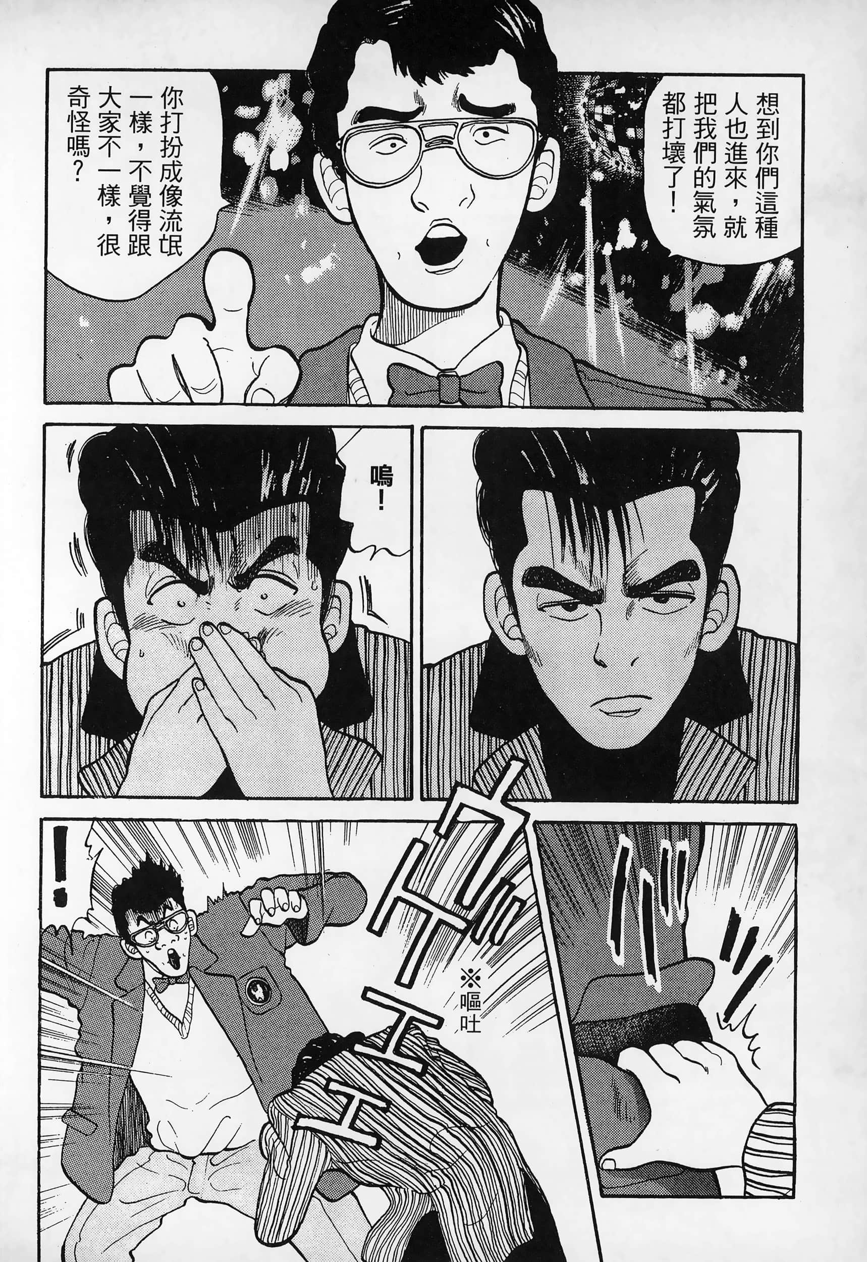 Page 192
