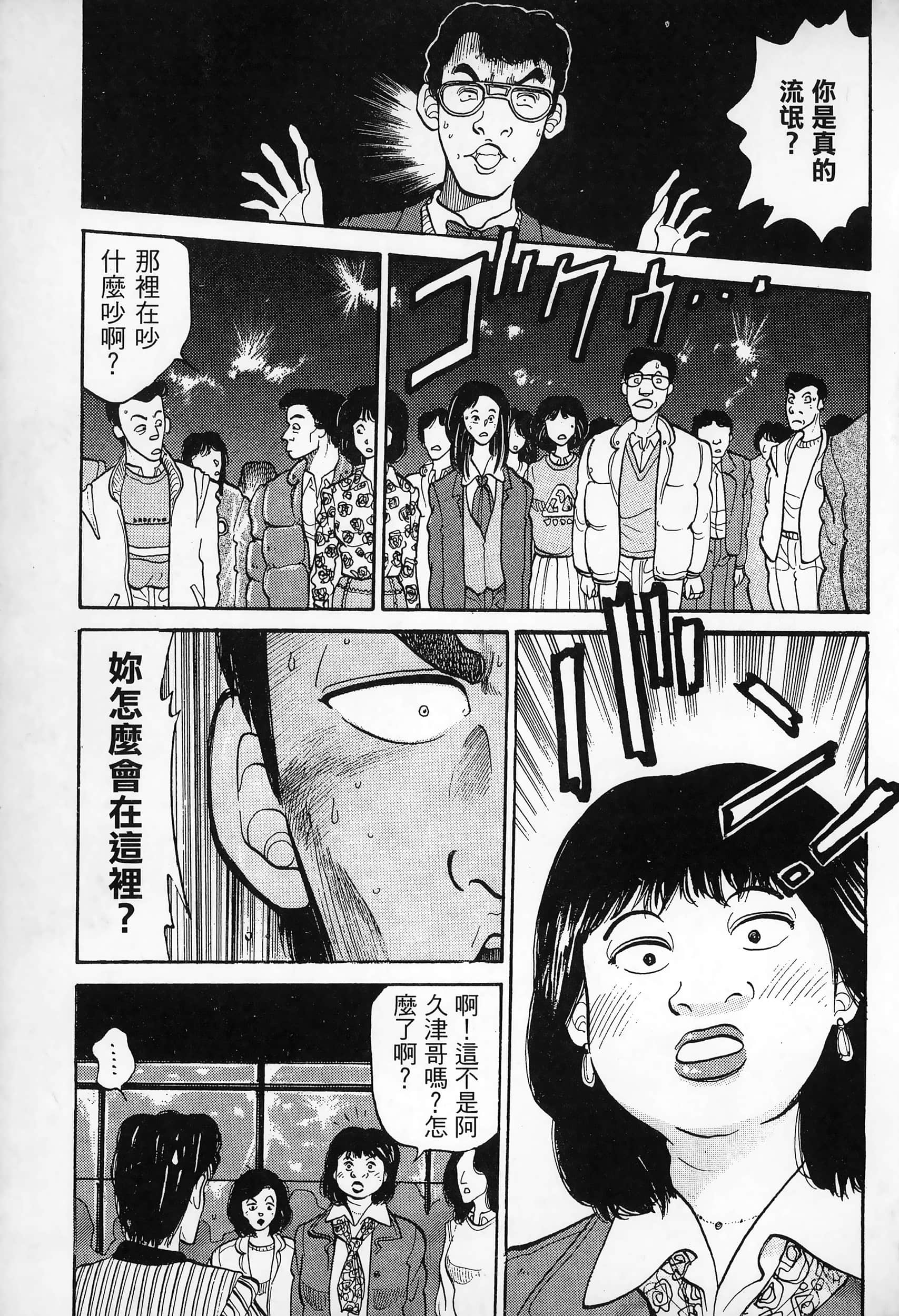 Page 195