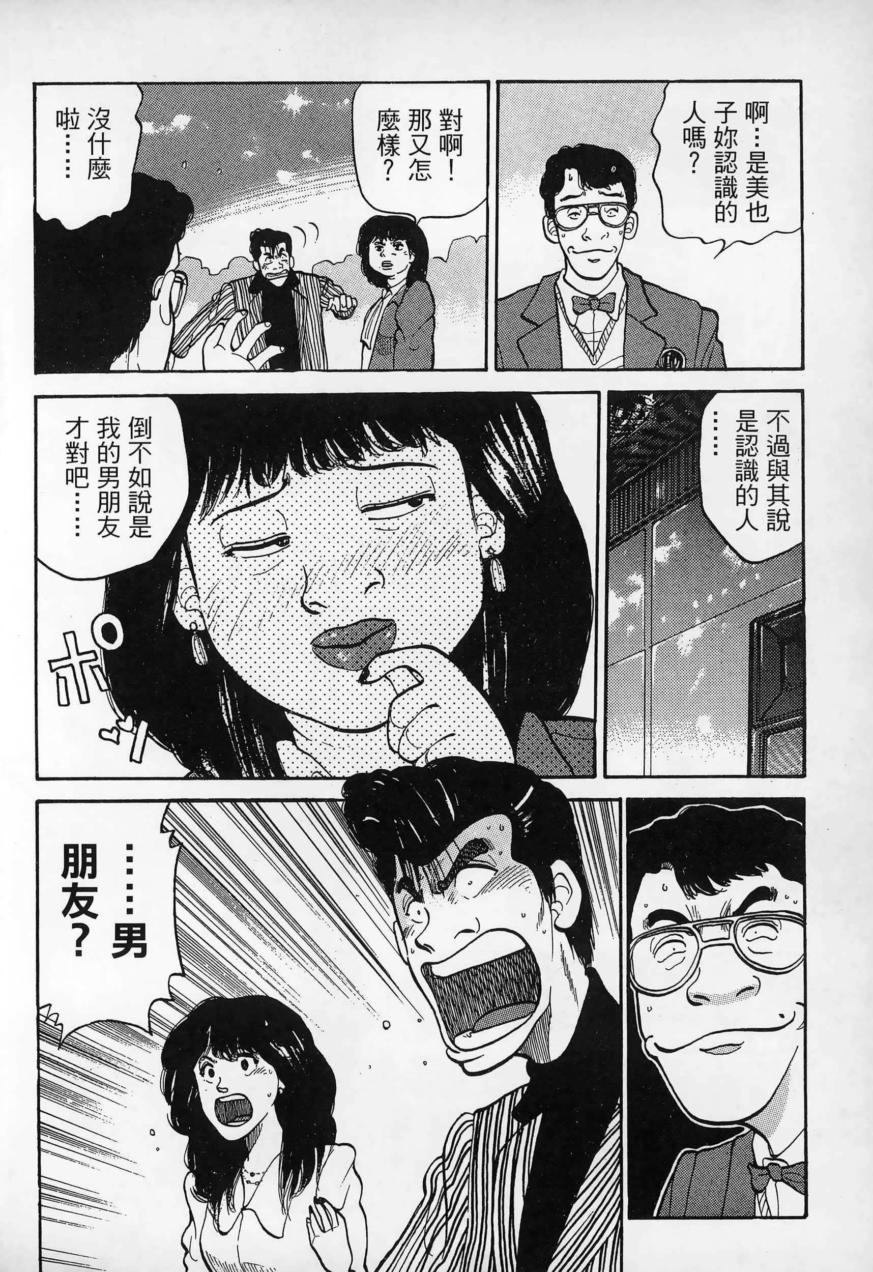 Page 196