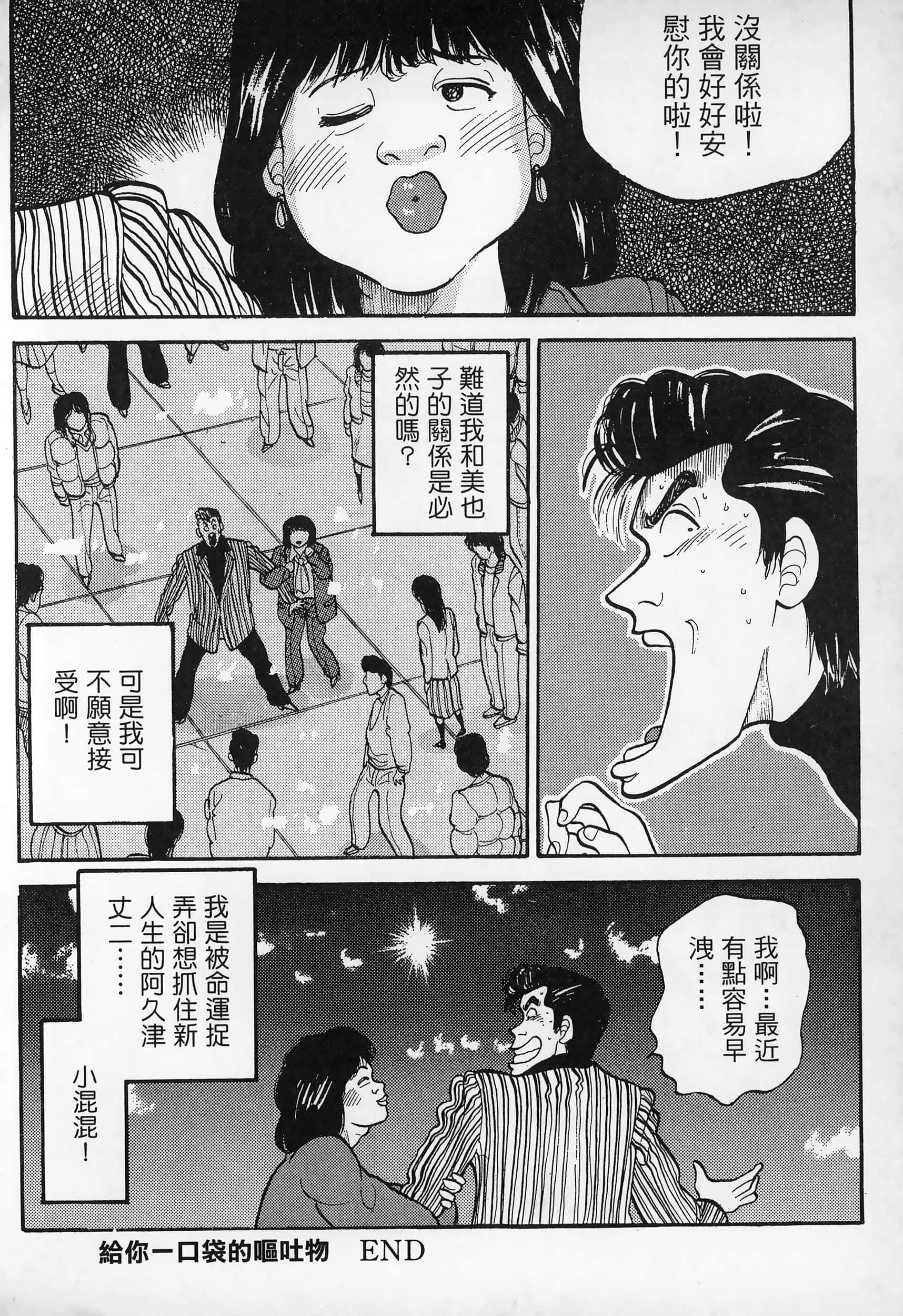 Page 198