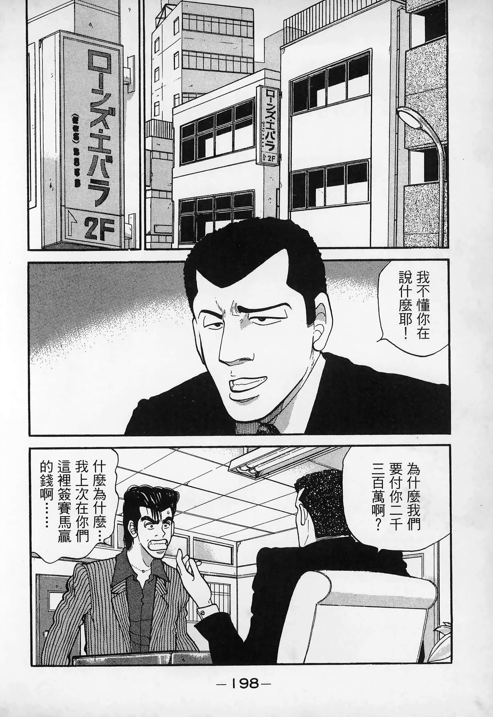 Page 200