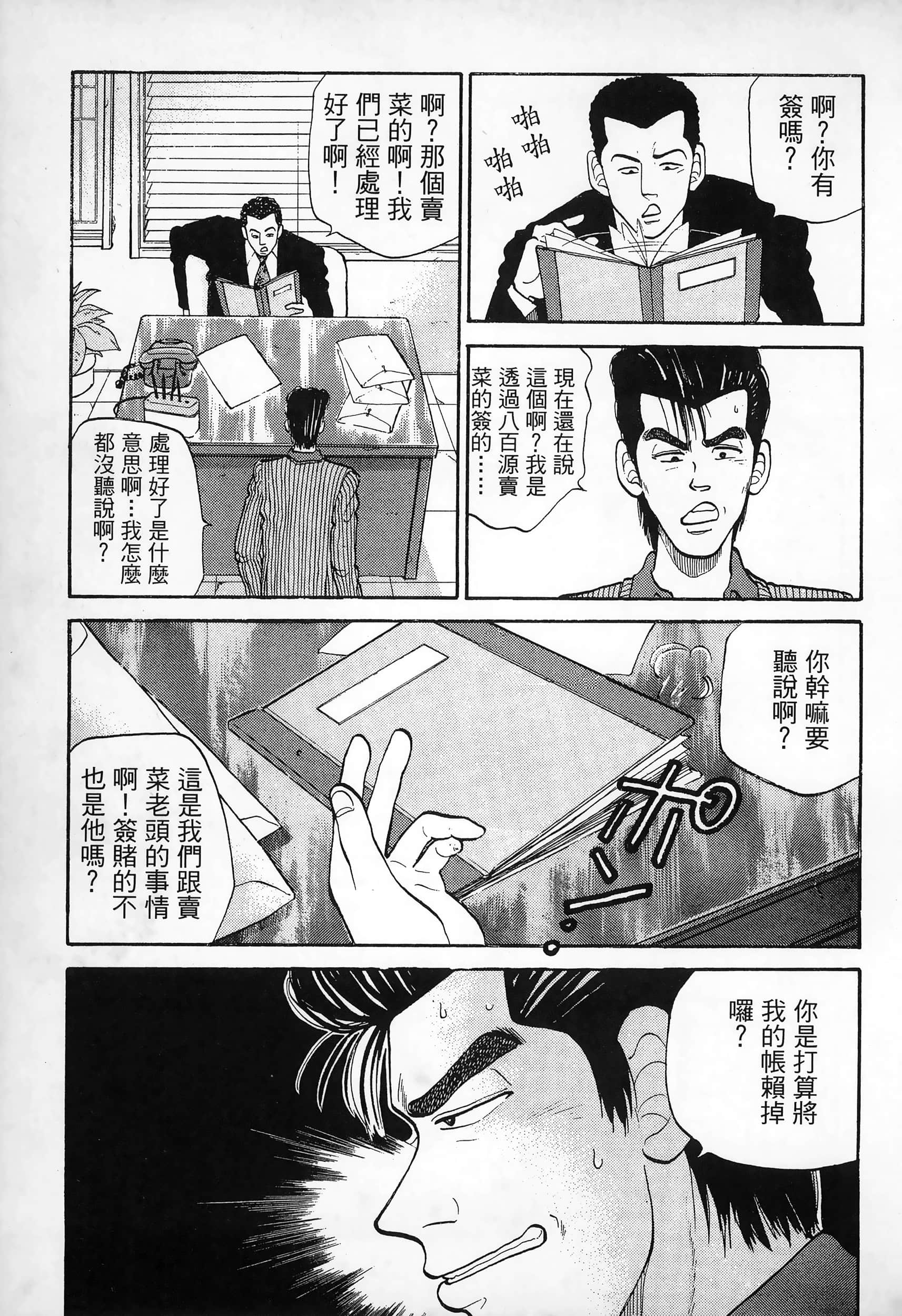 Page 201