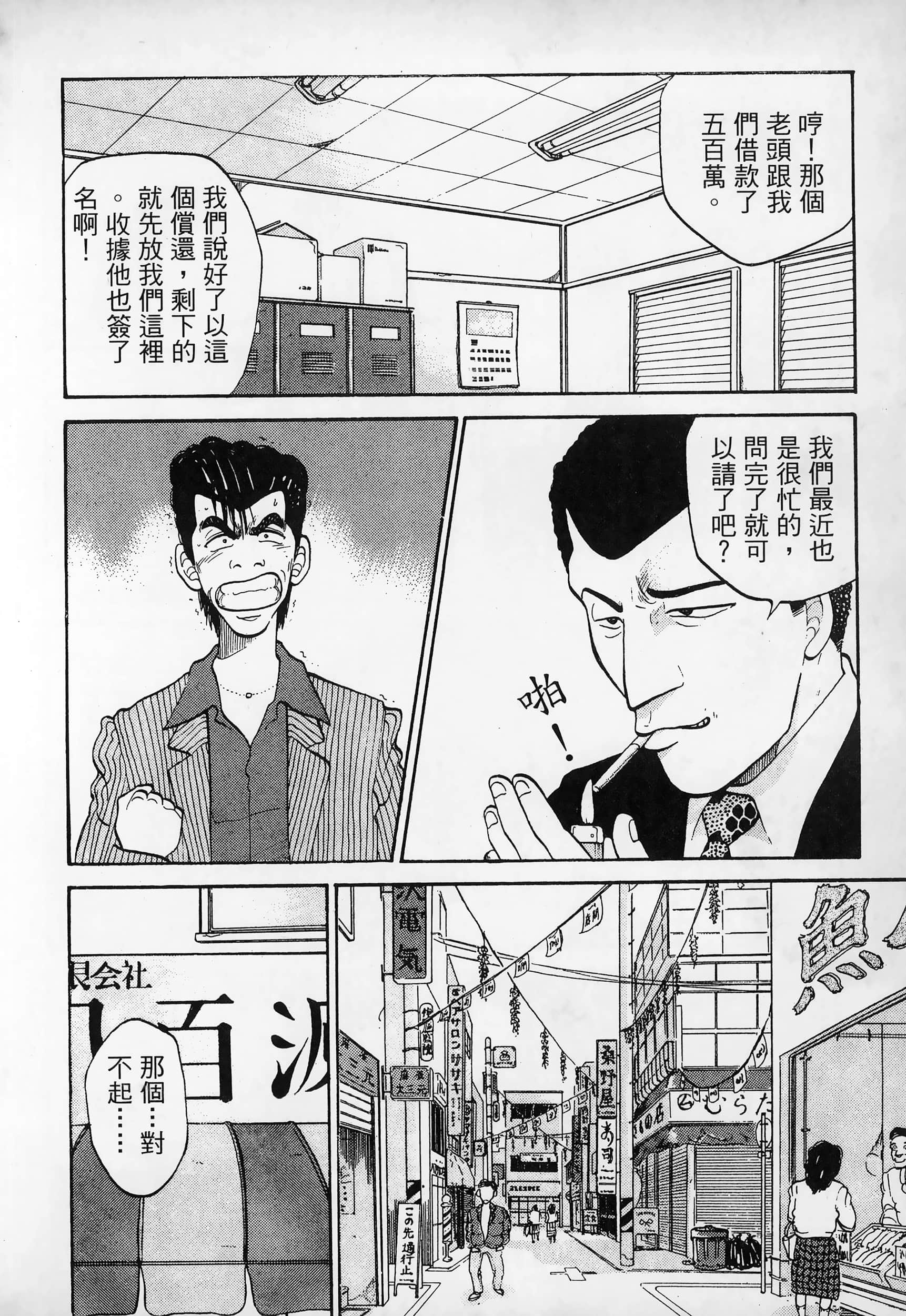 Page 202