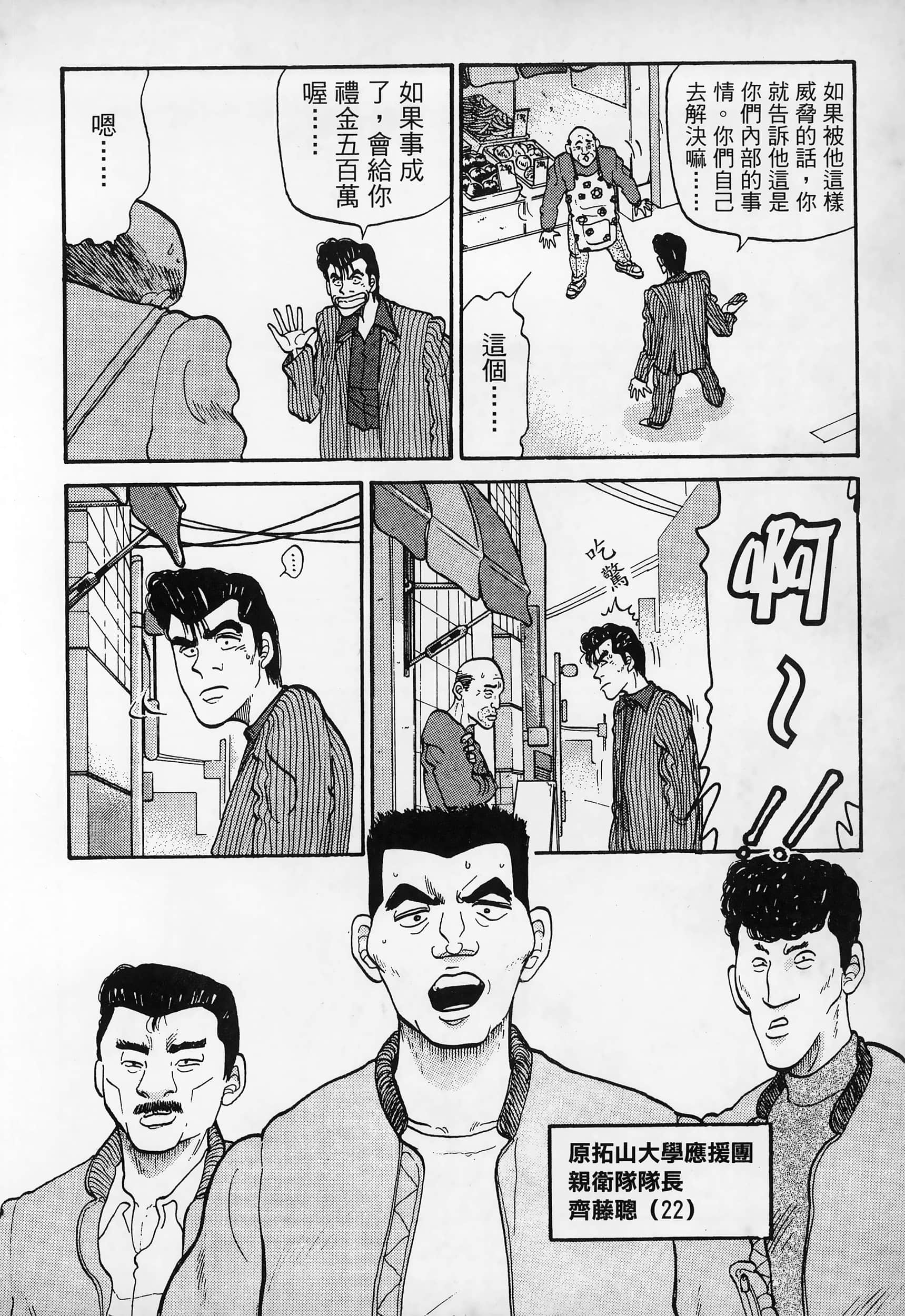 Page 204