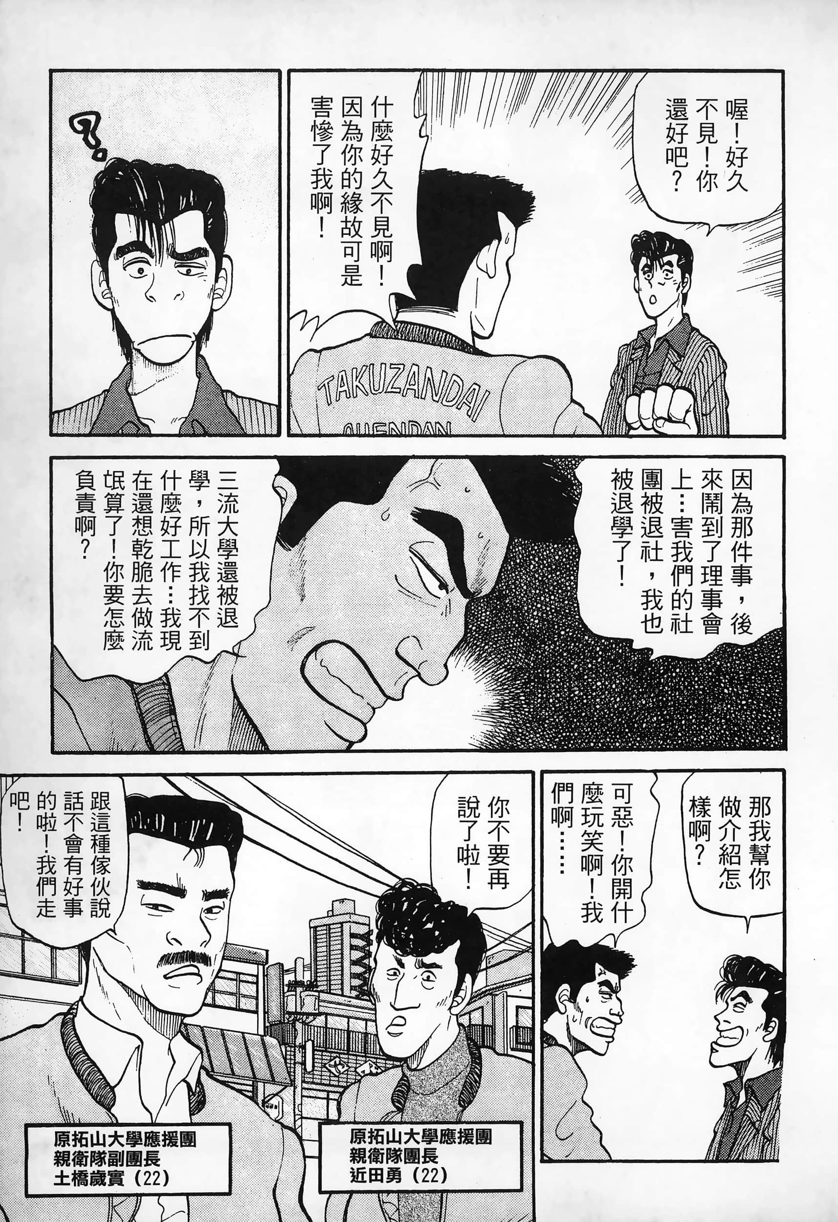 Page 205