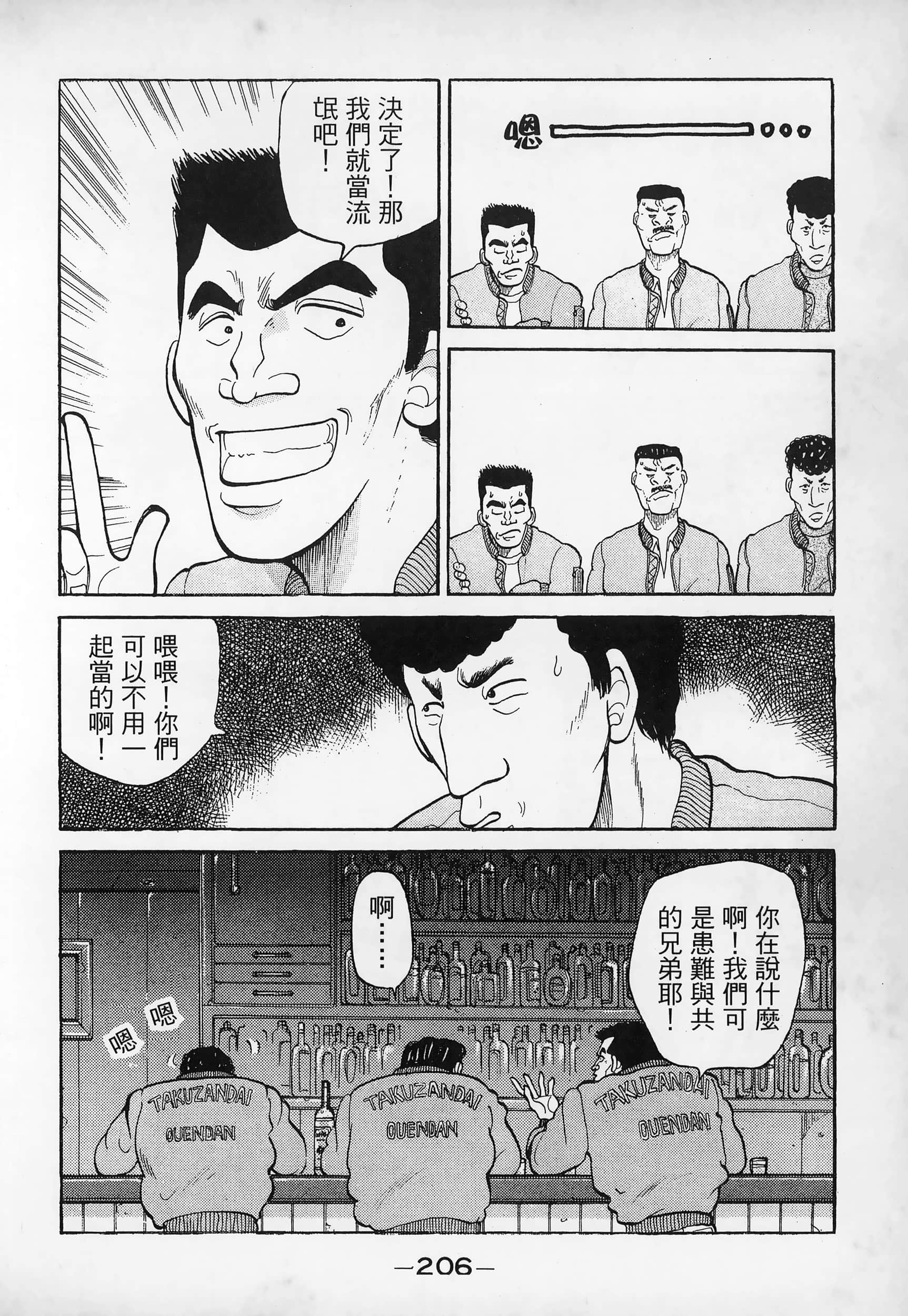 Page 208
