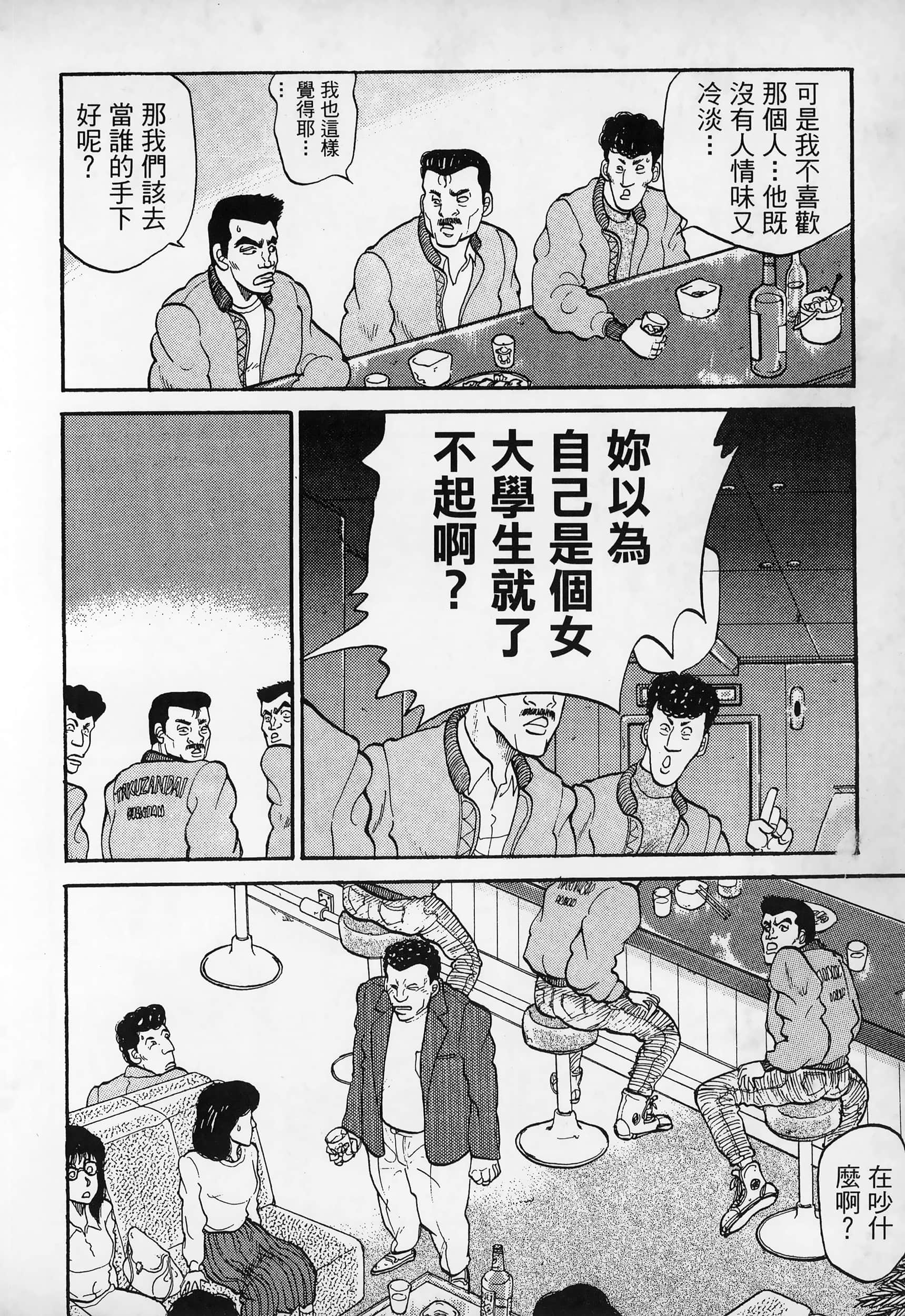 Page 210