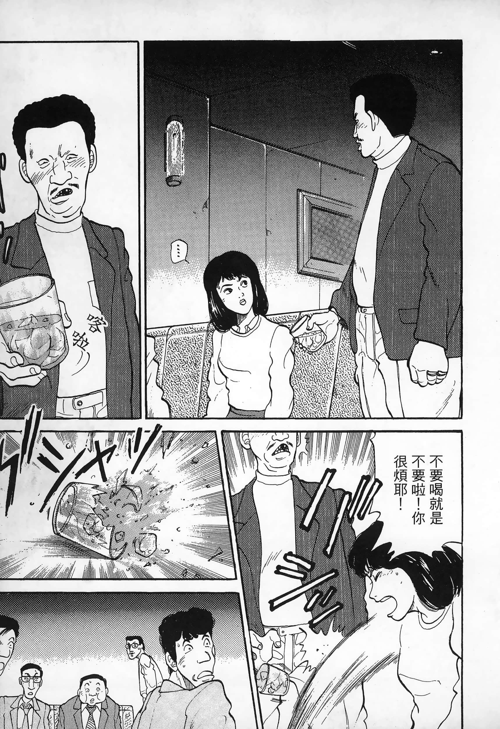 Page 211