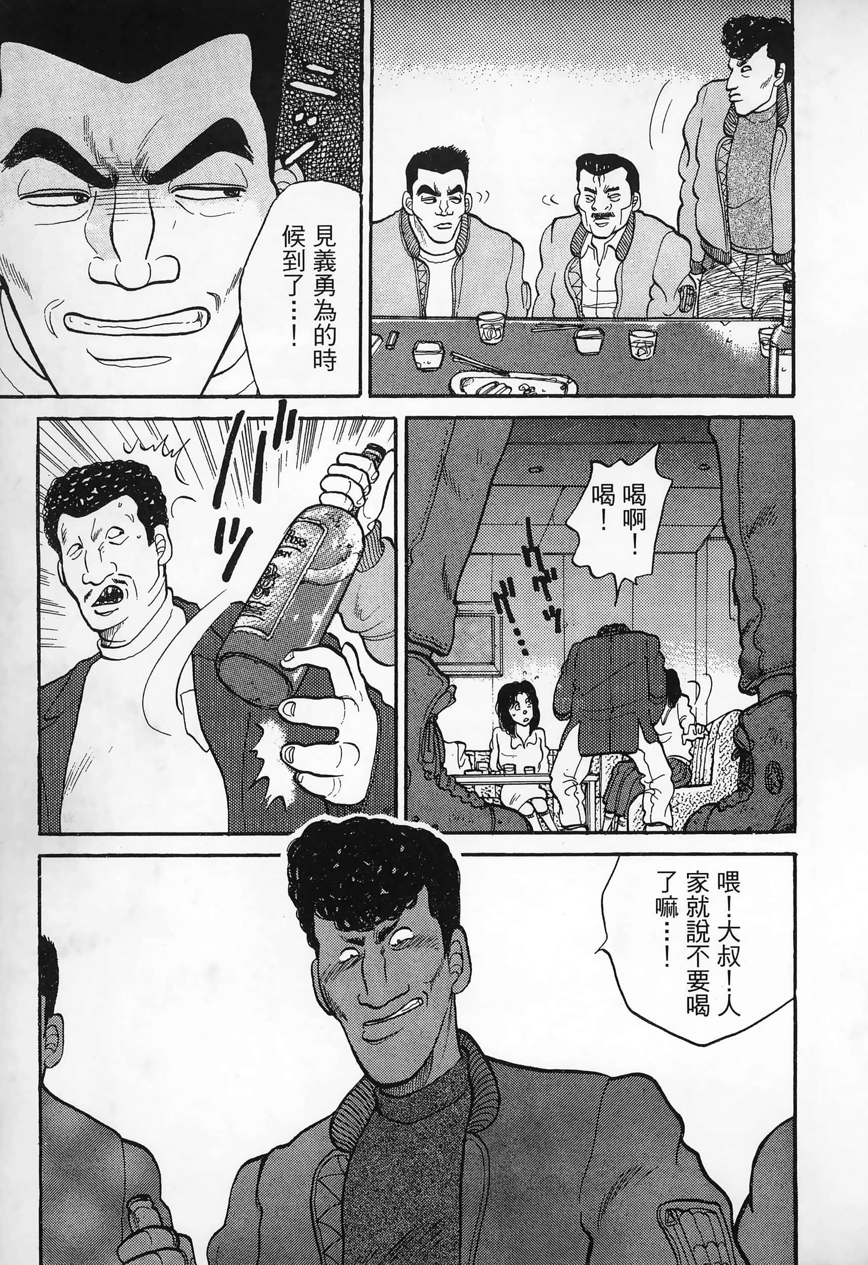 Page 213