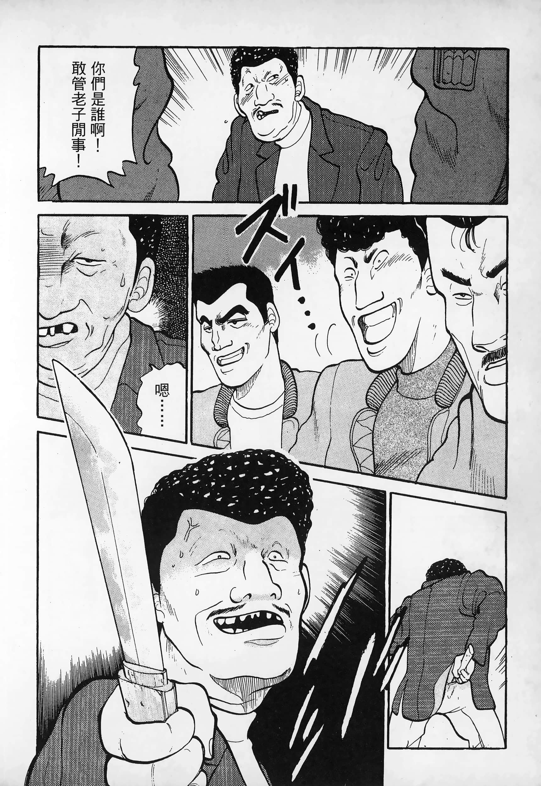 Page 214