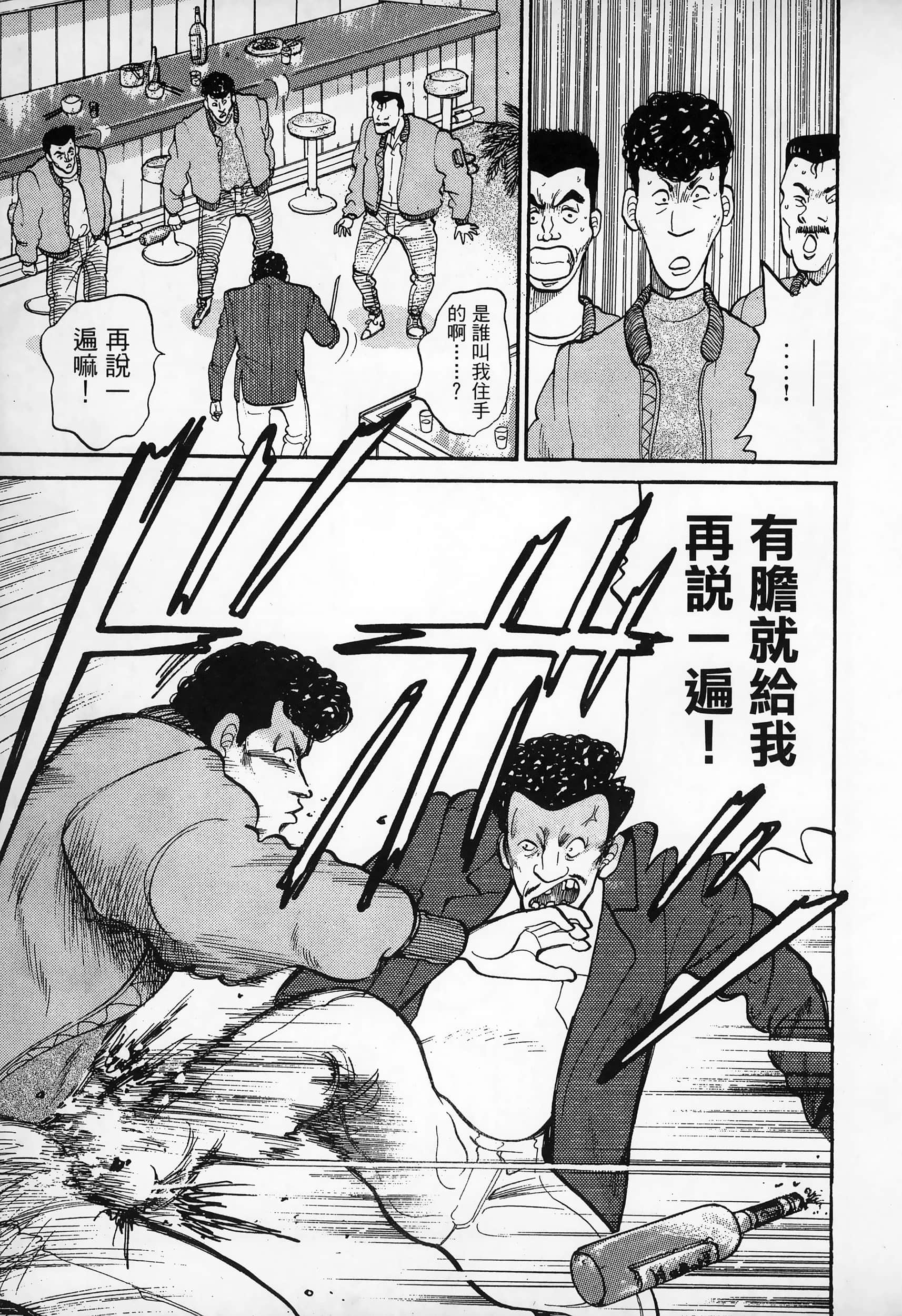 Page 215