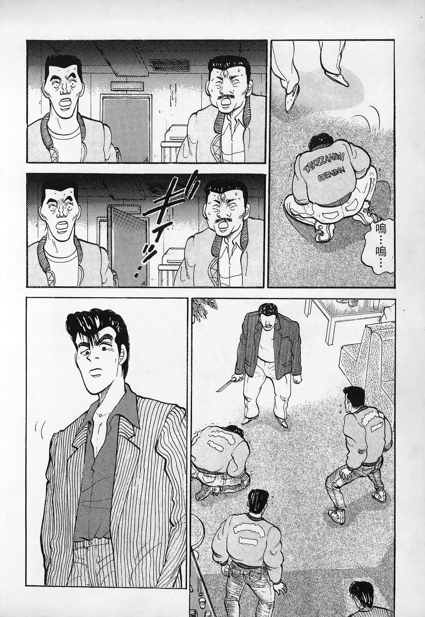 Page 216