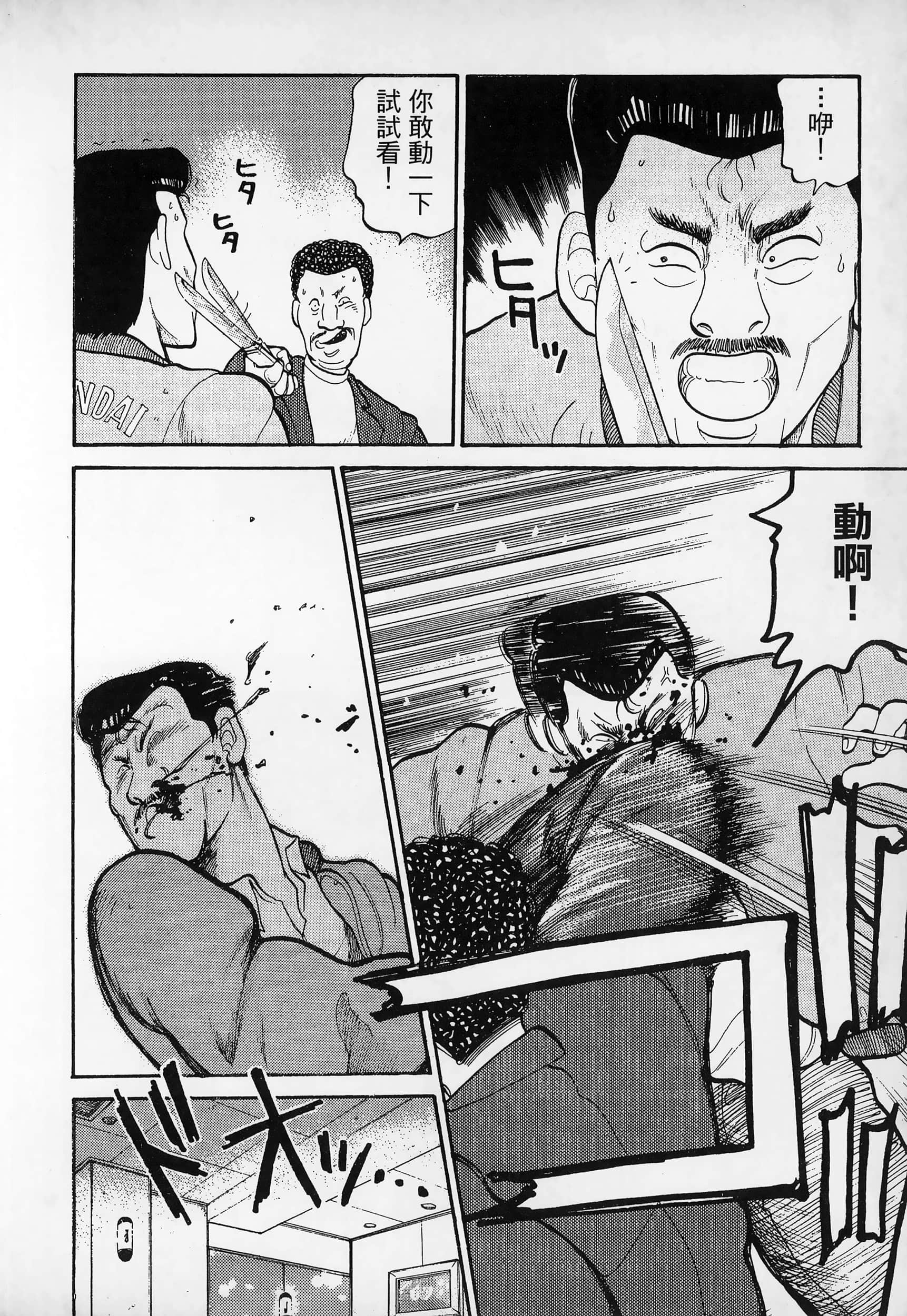 Page 218