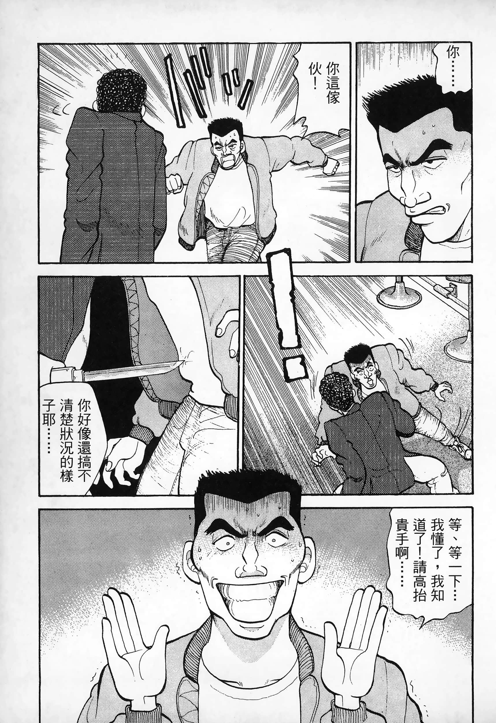Page 219
