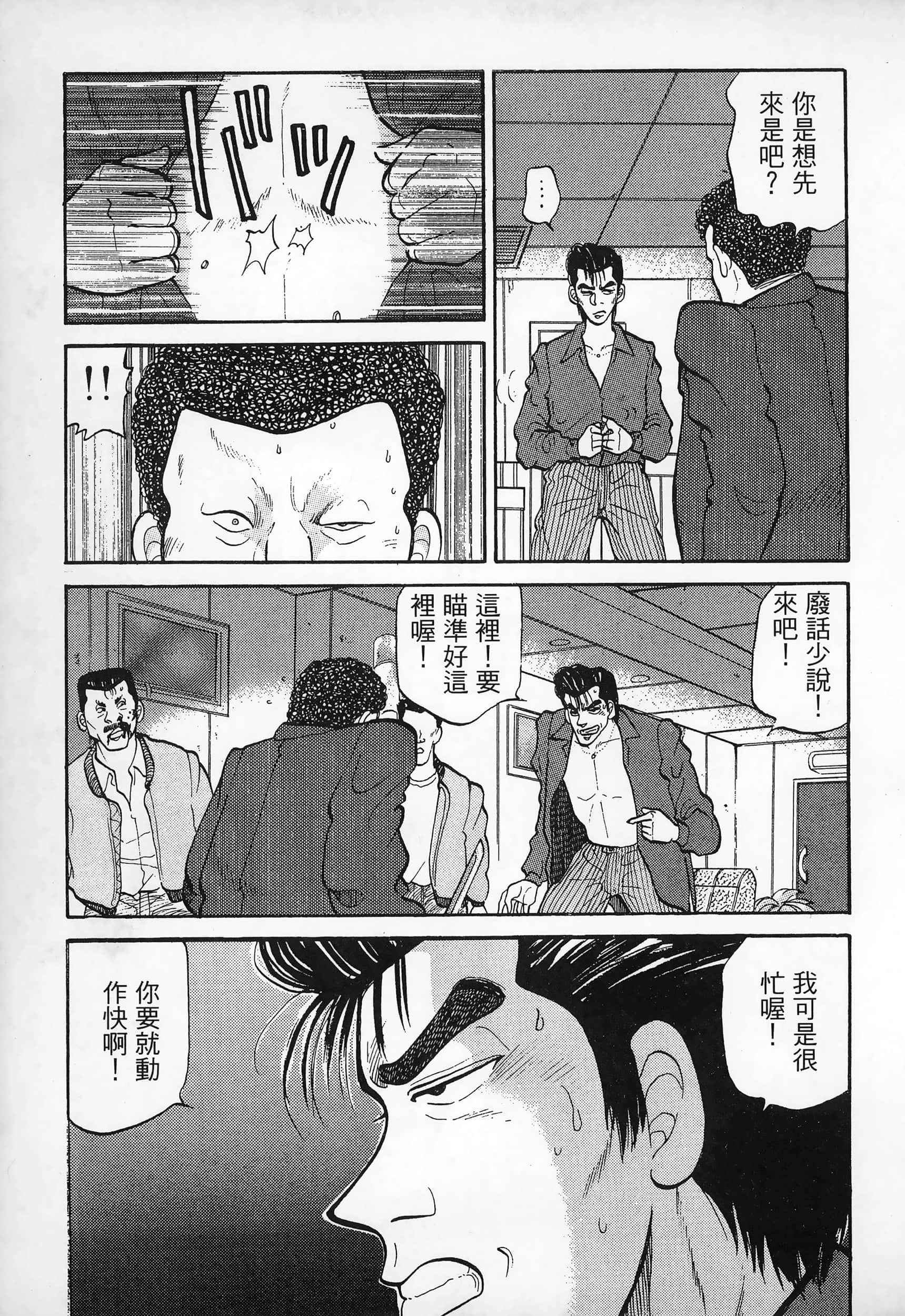 Page 221