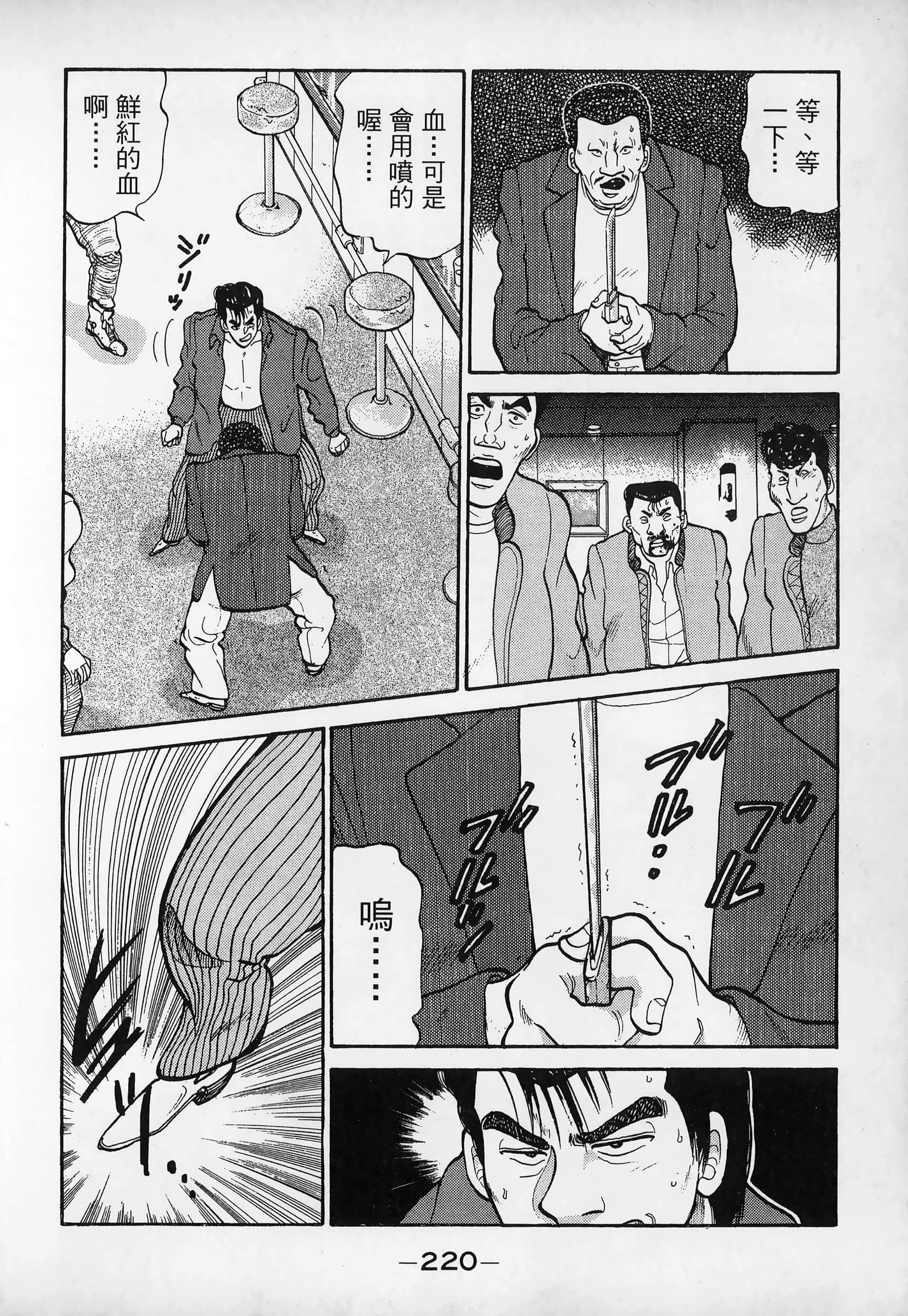 Page 222