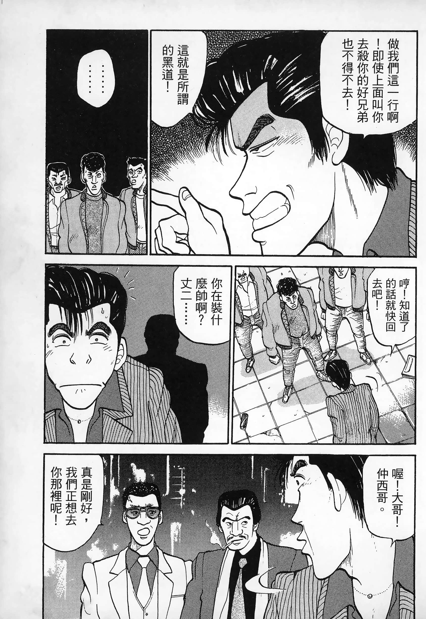 Page 229