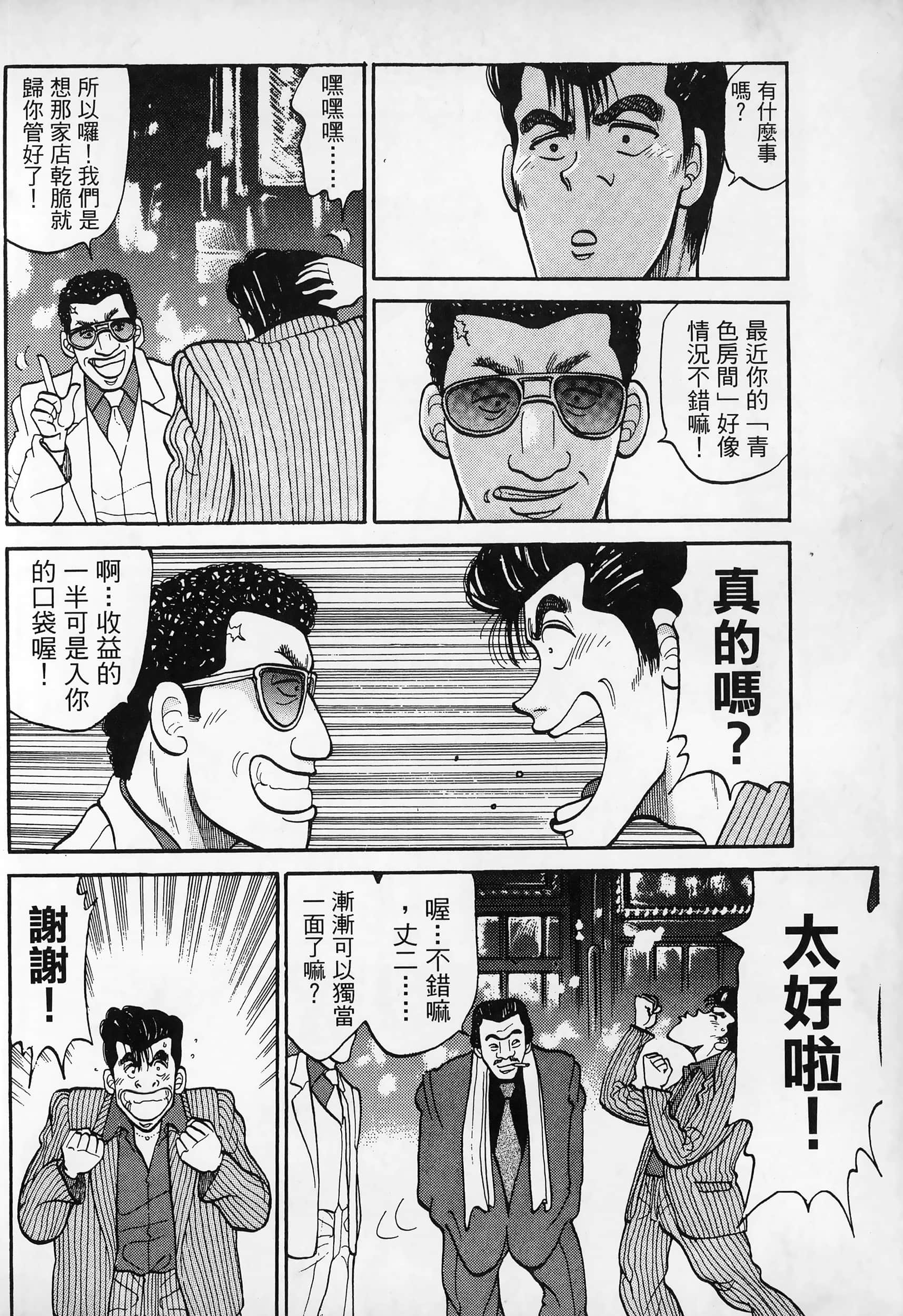 Page 230