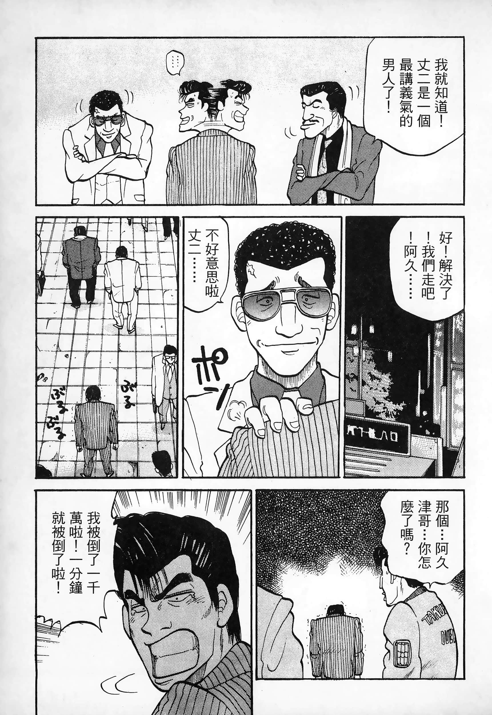 Page 233