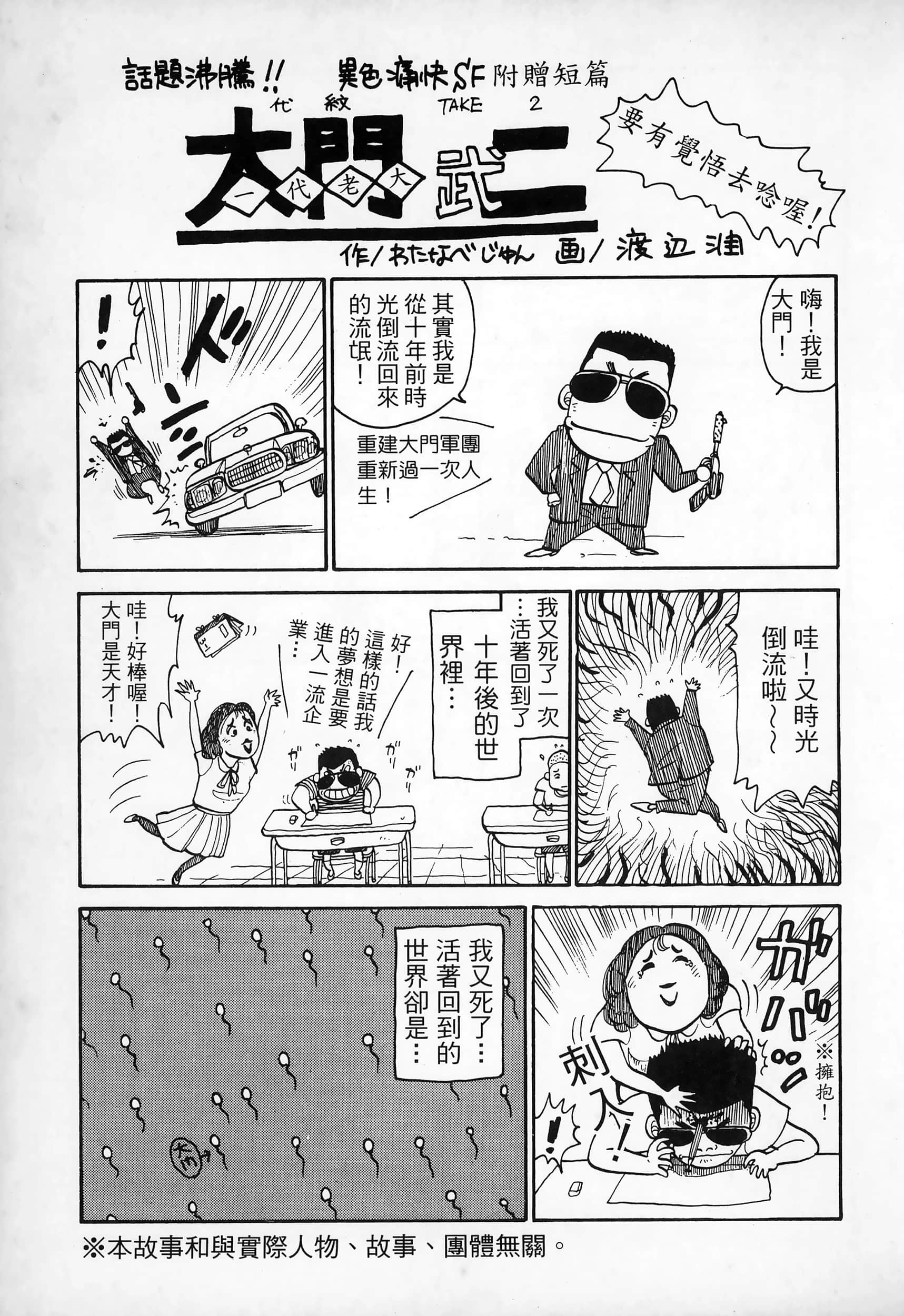 Page 235