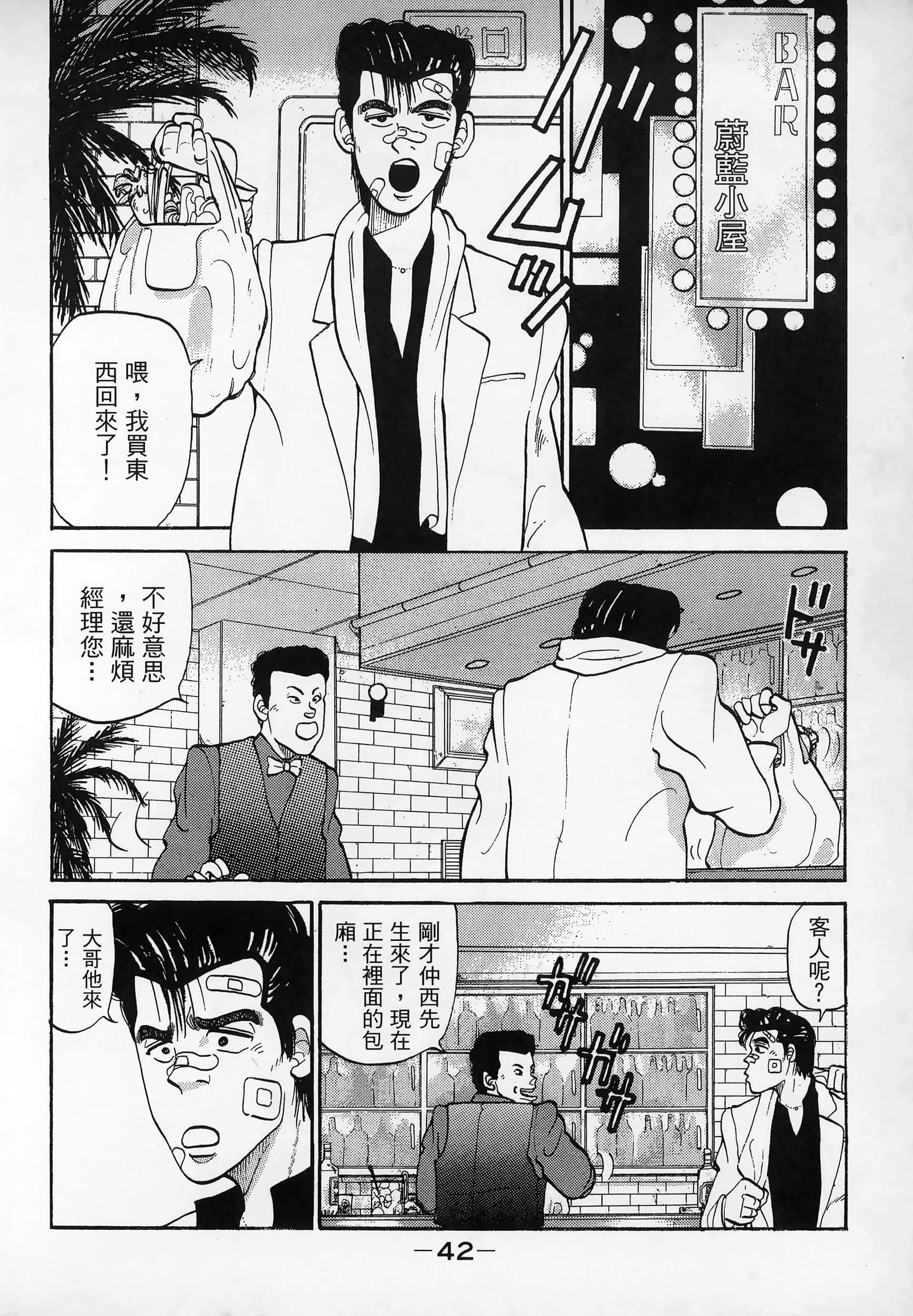 Page 44