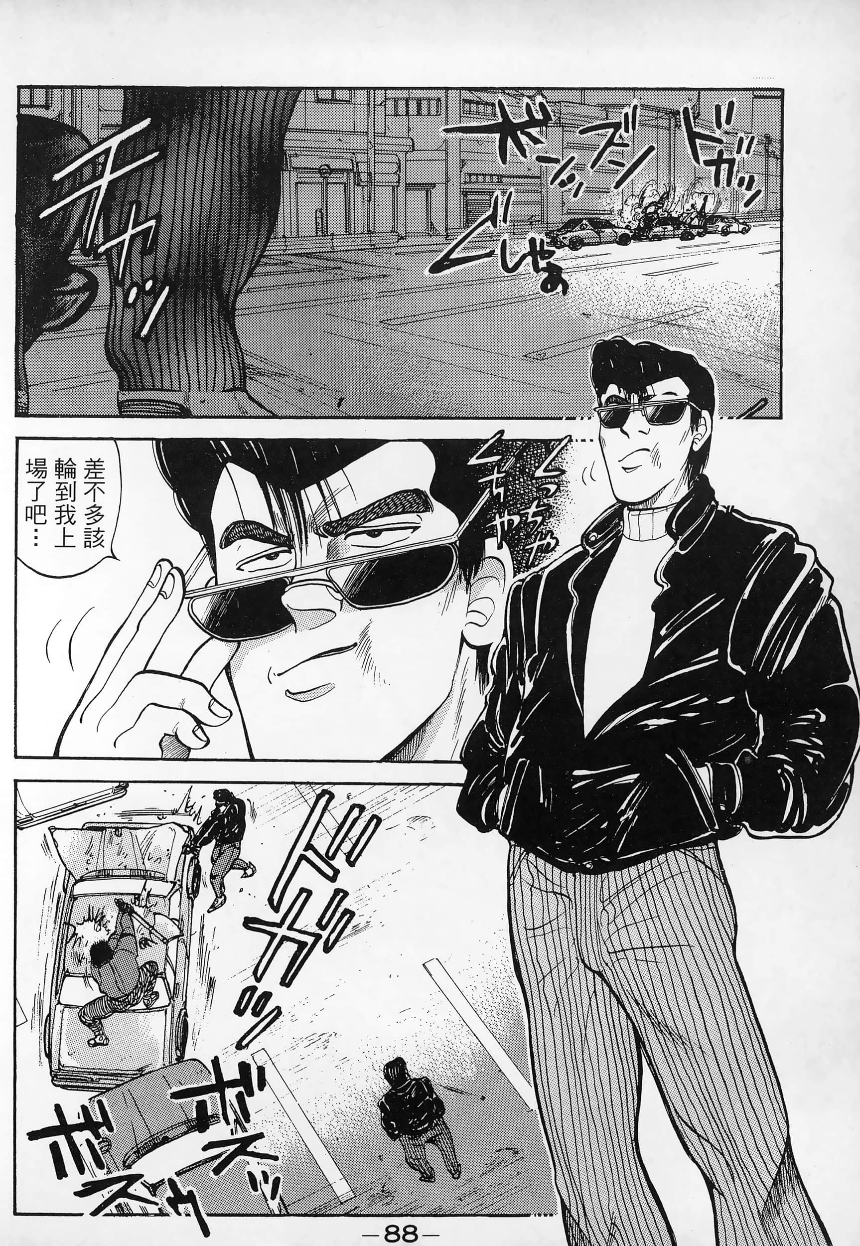 Page 90