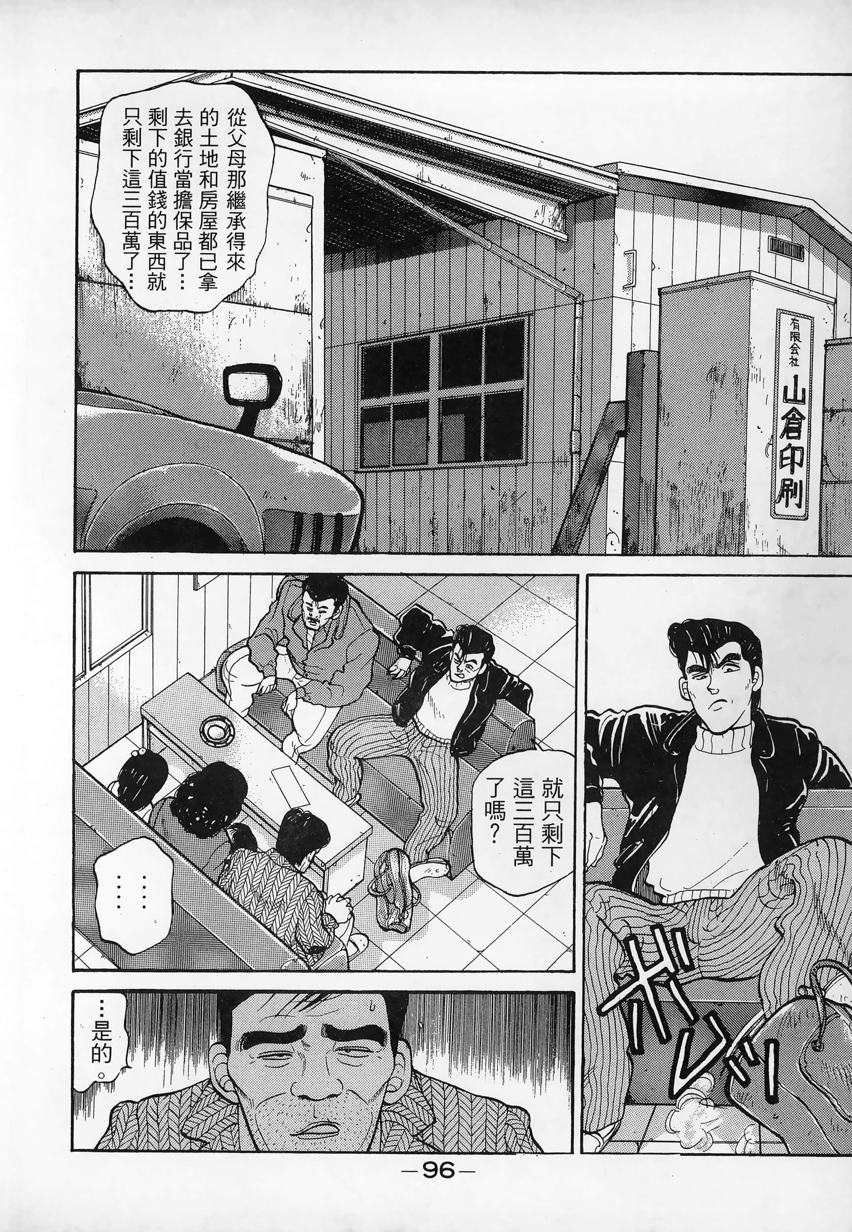 Page 98