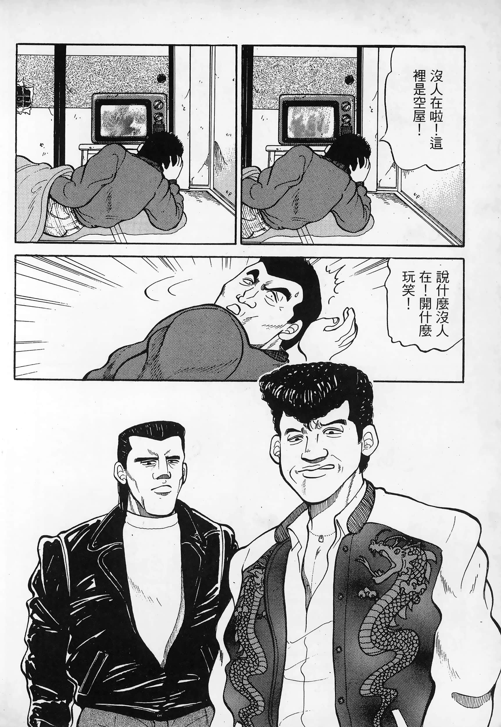 Page 112
