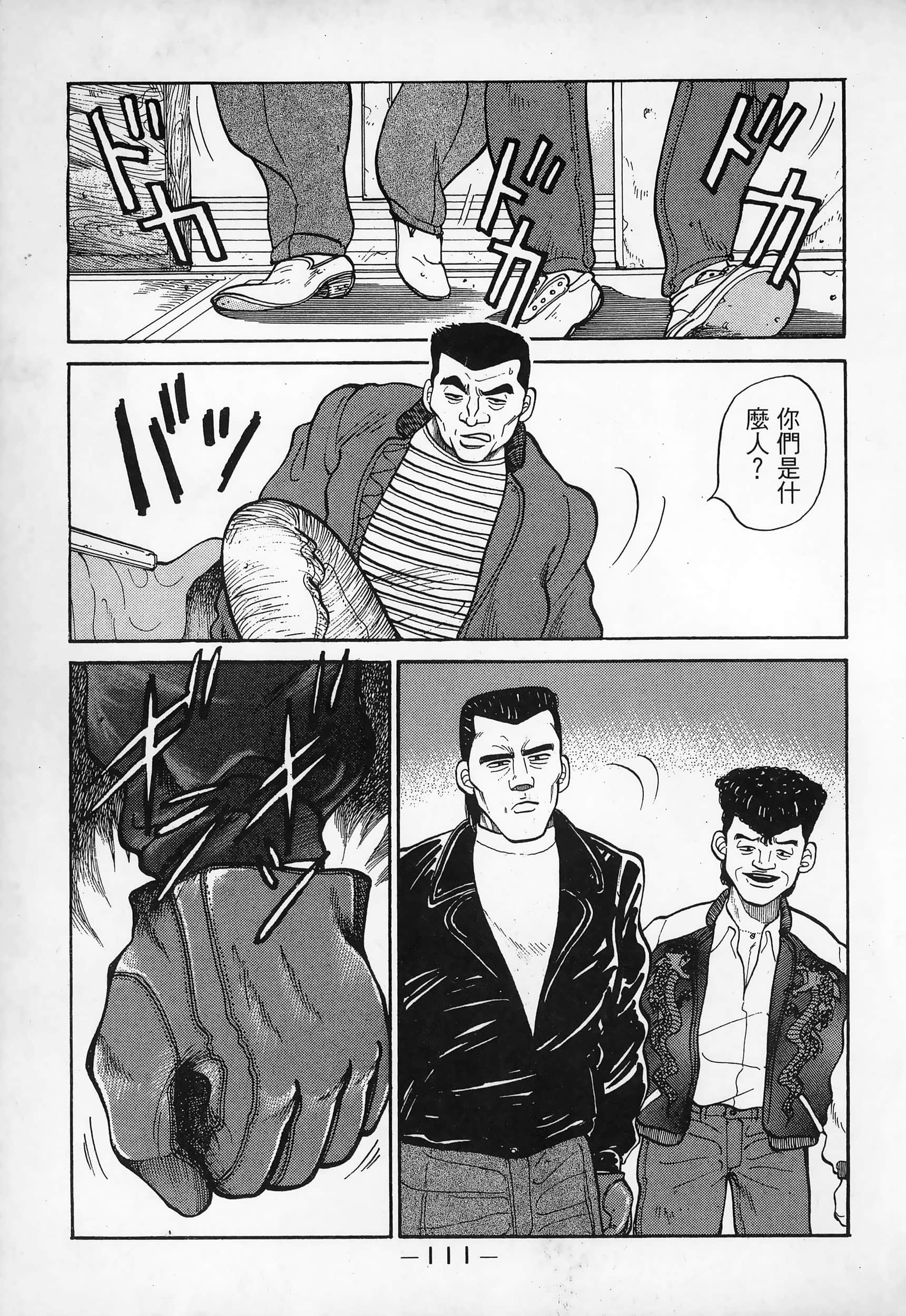 Page 113