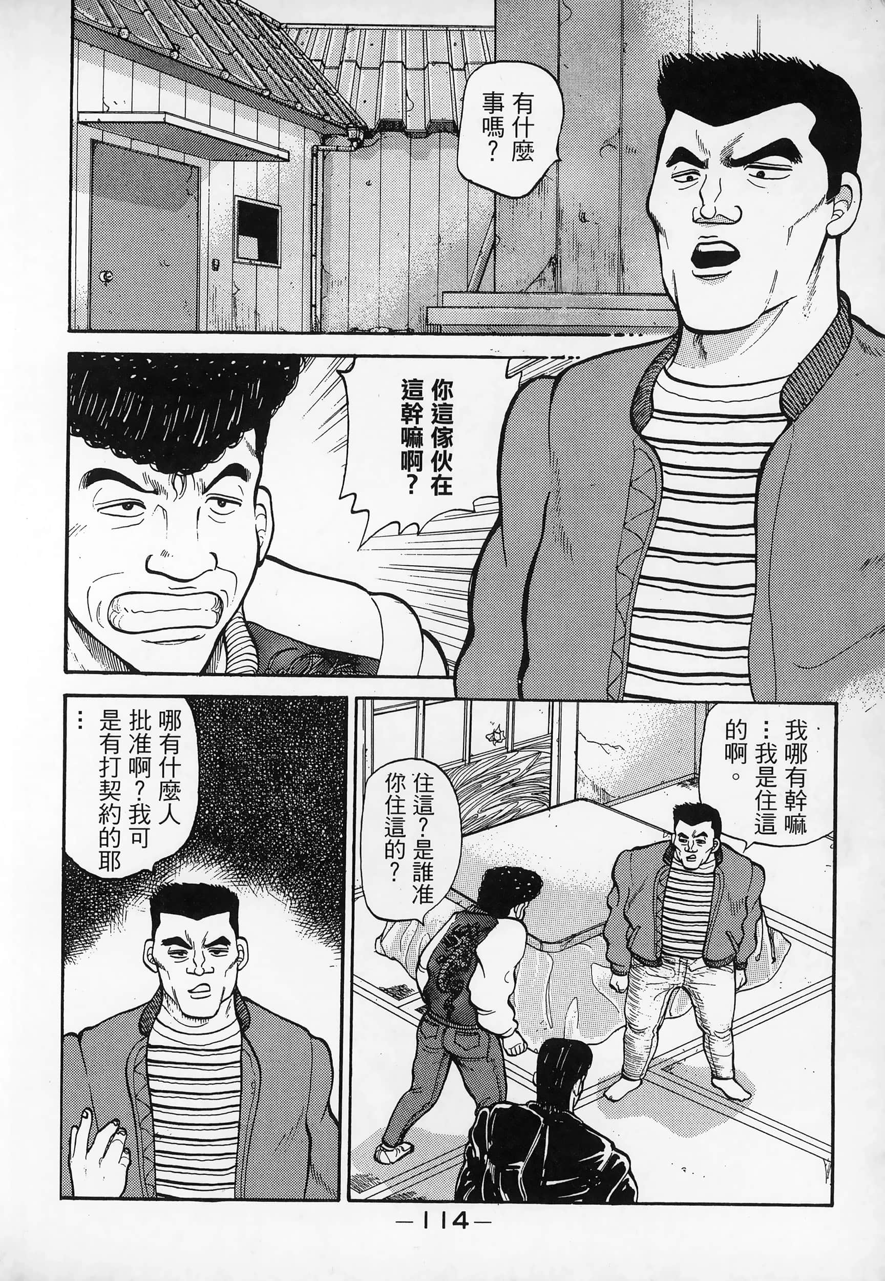 Page 116