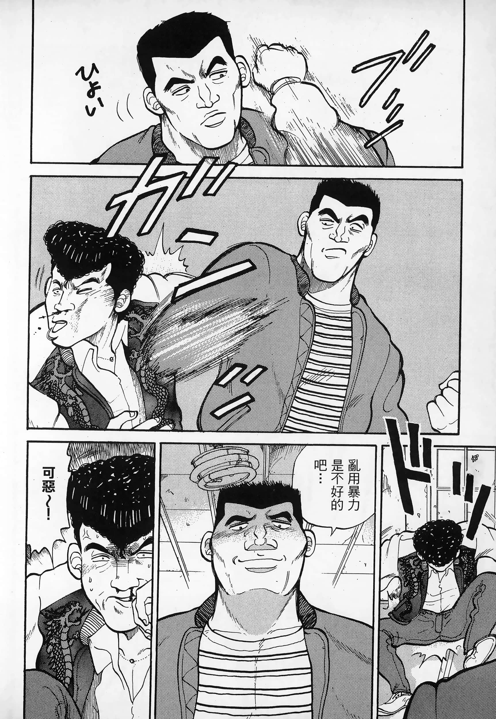 Page 118
