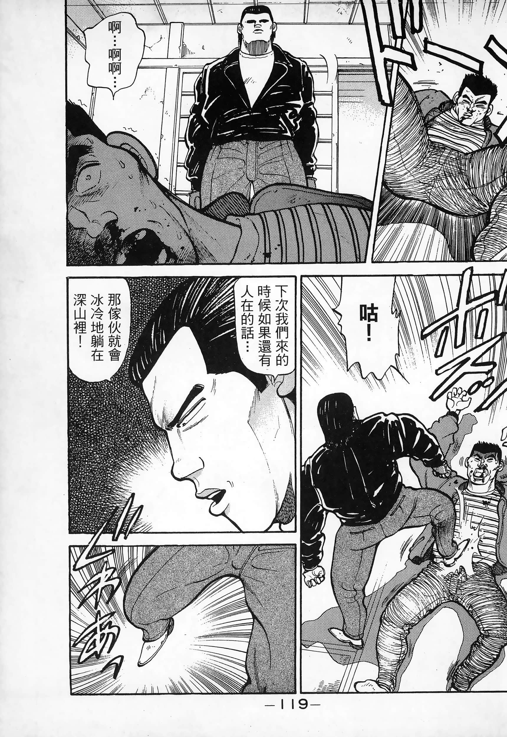 Page 121