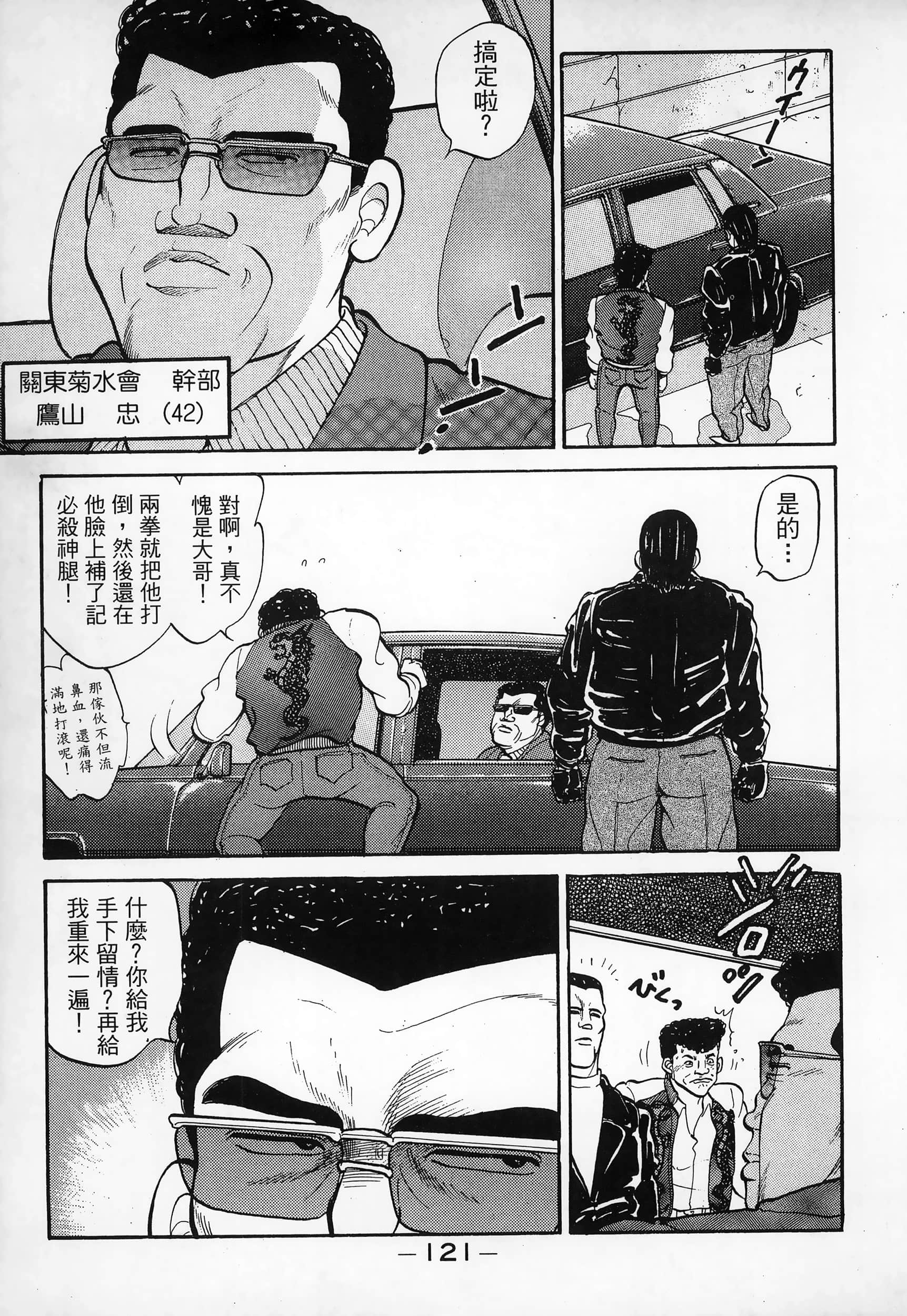 Page 123