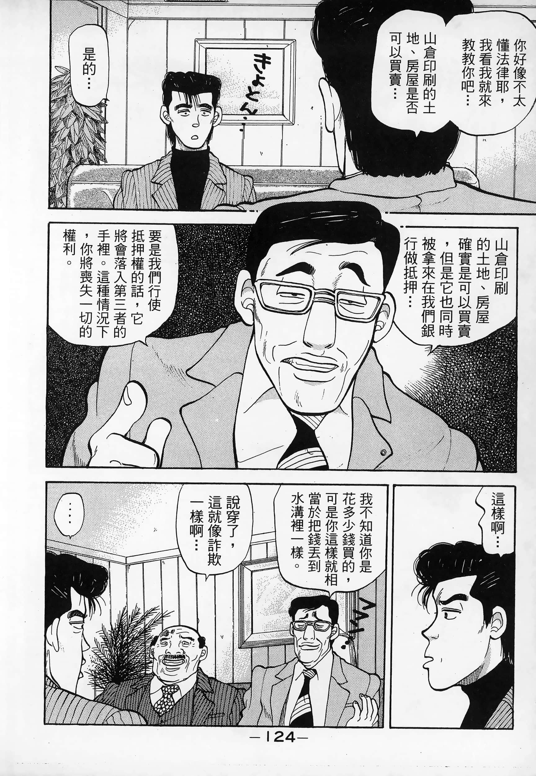 Page 126
